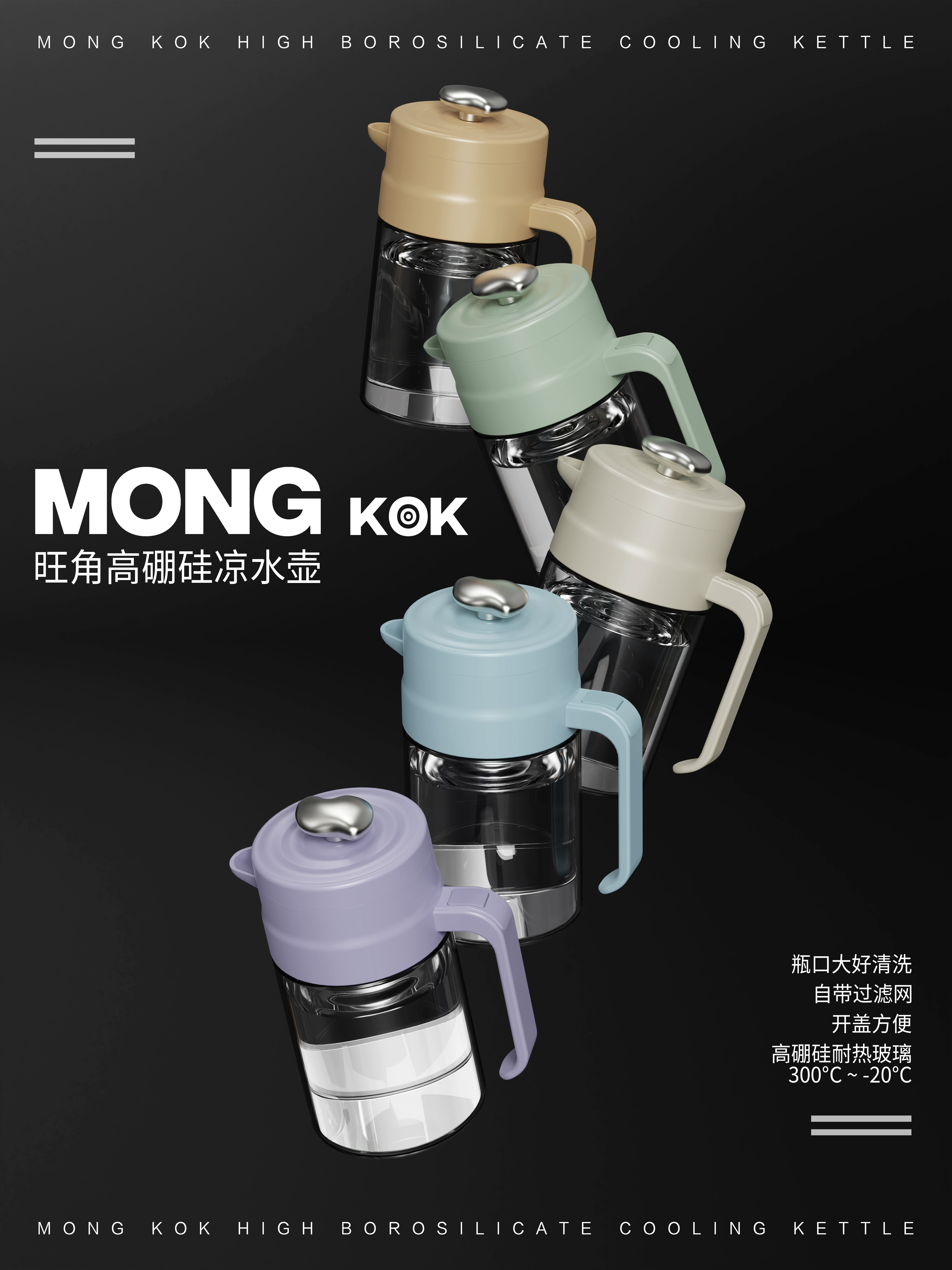 High boron silicon，Cool kettle，handle，Lebo Lebo，Big mouth good cleaning，Self-contained filter screen，