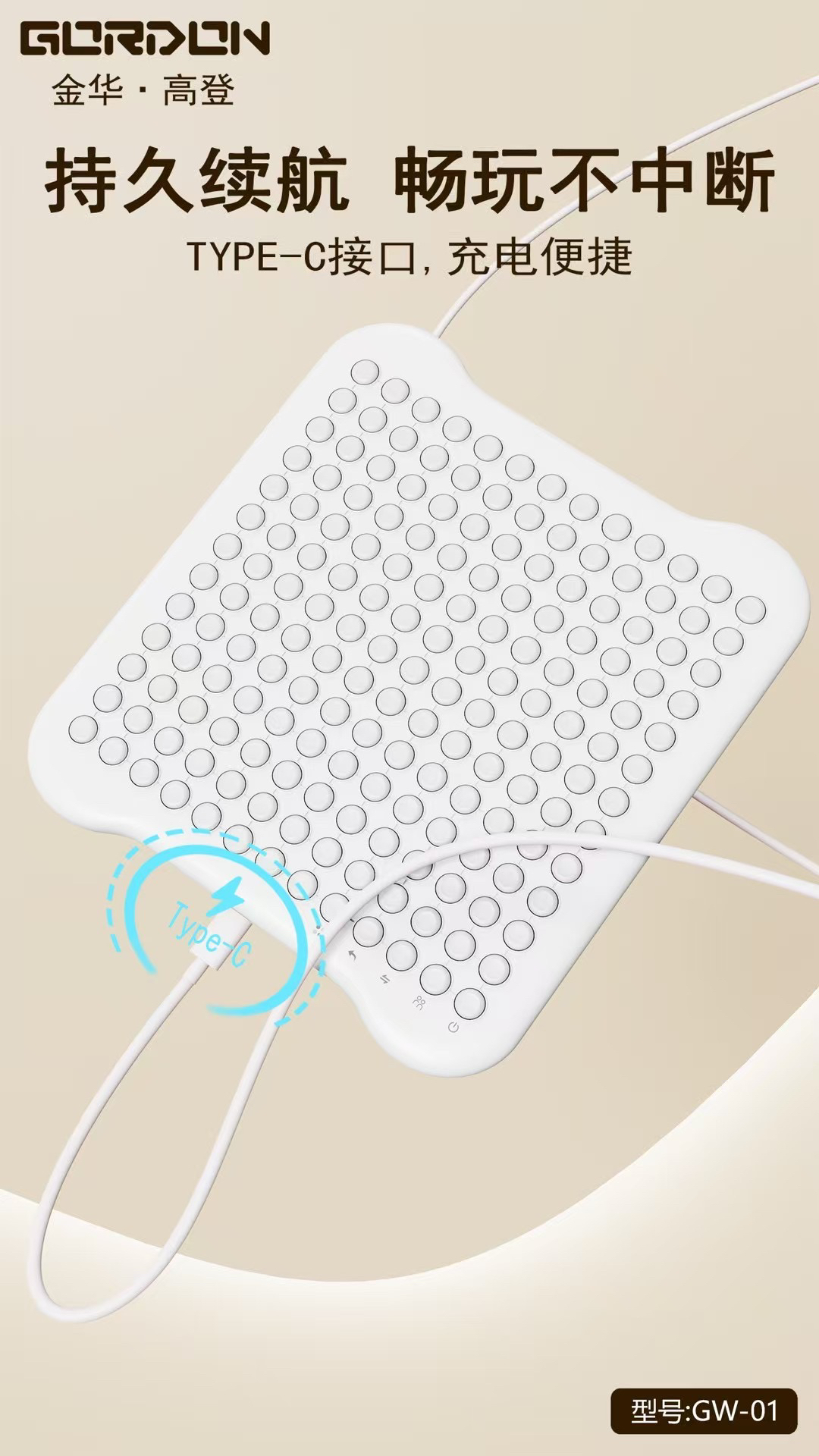 Intelligent chessboard，Appearance design，