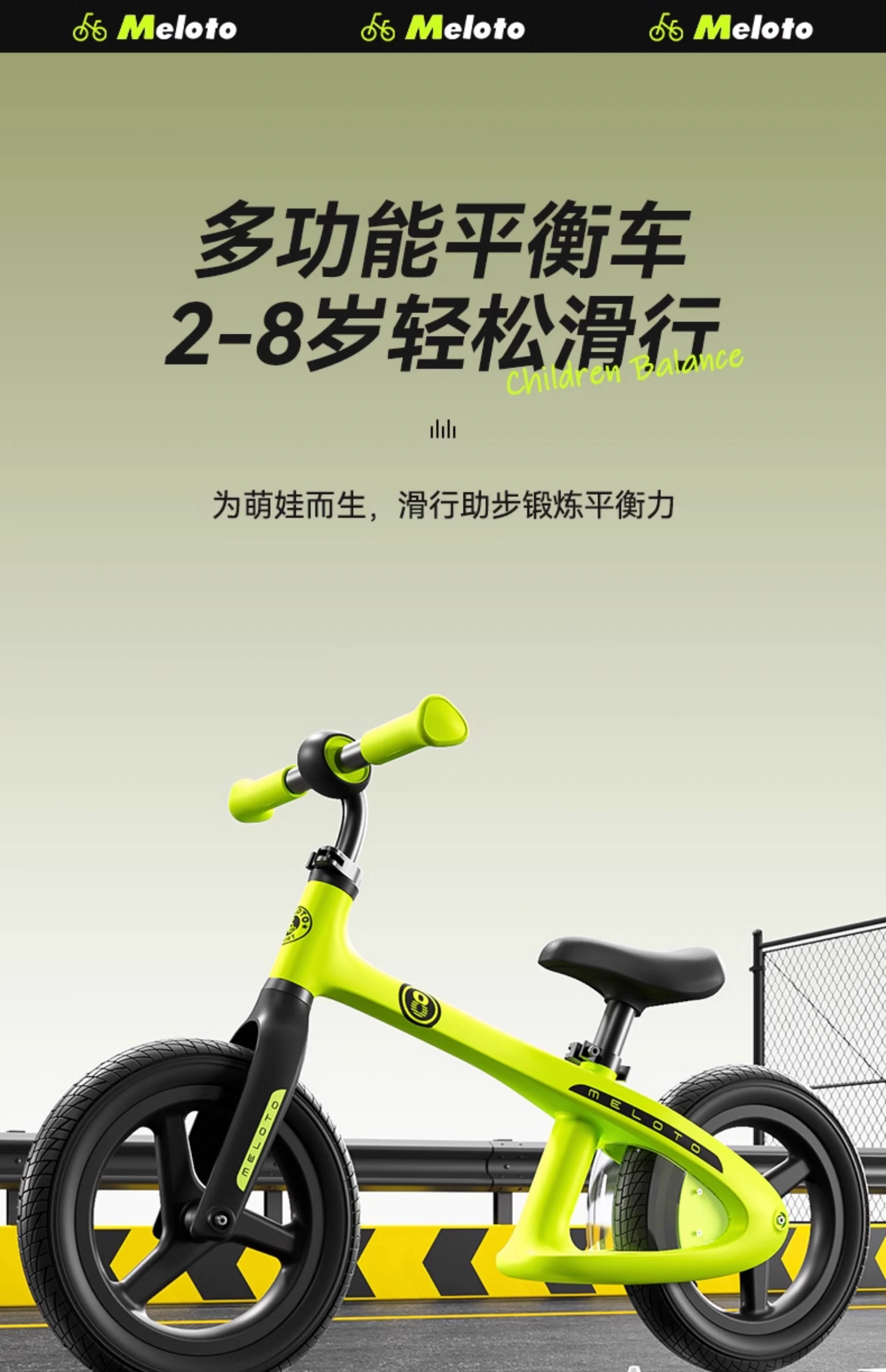 Children's scooter，