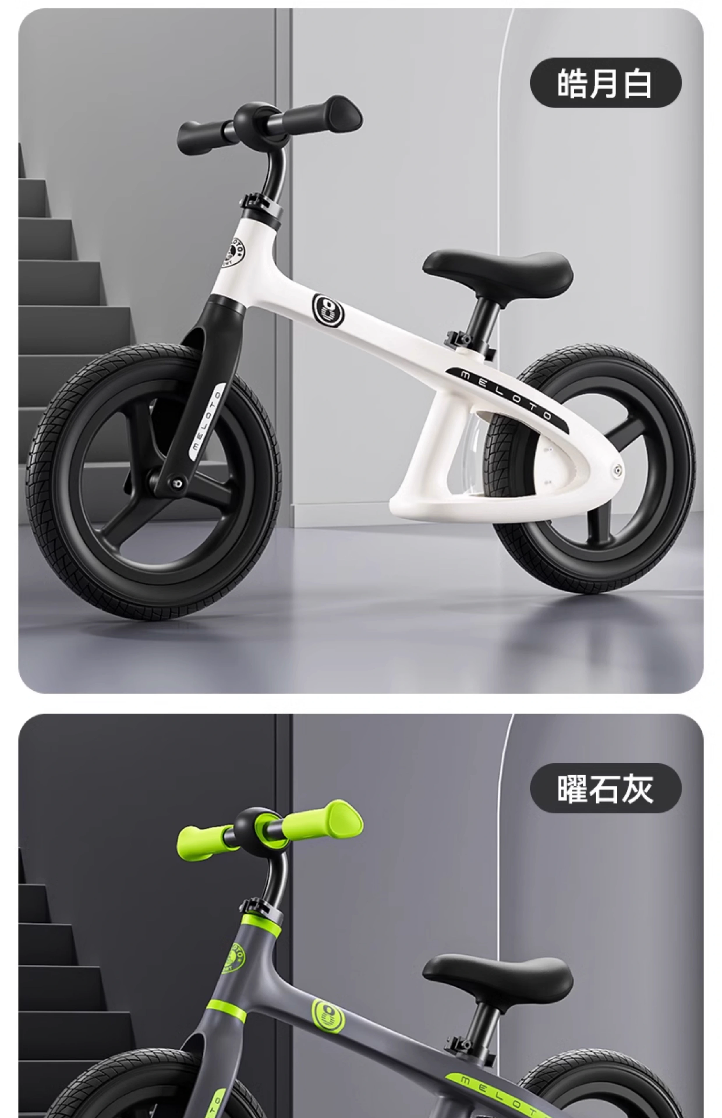 Children's scooter，