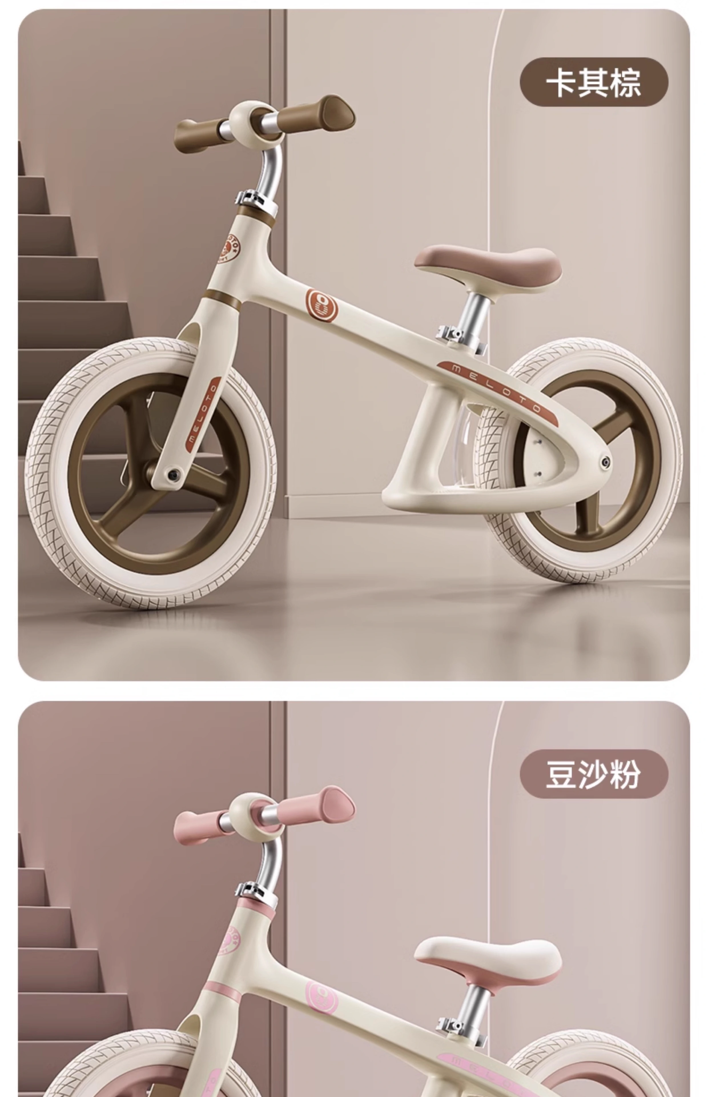 Children's scooter，