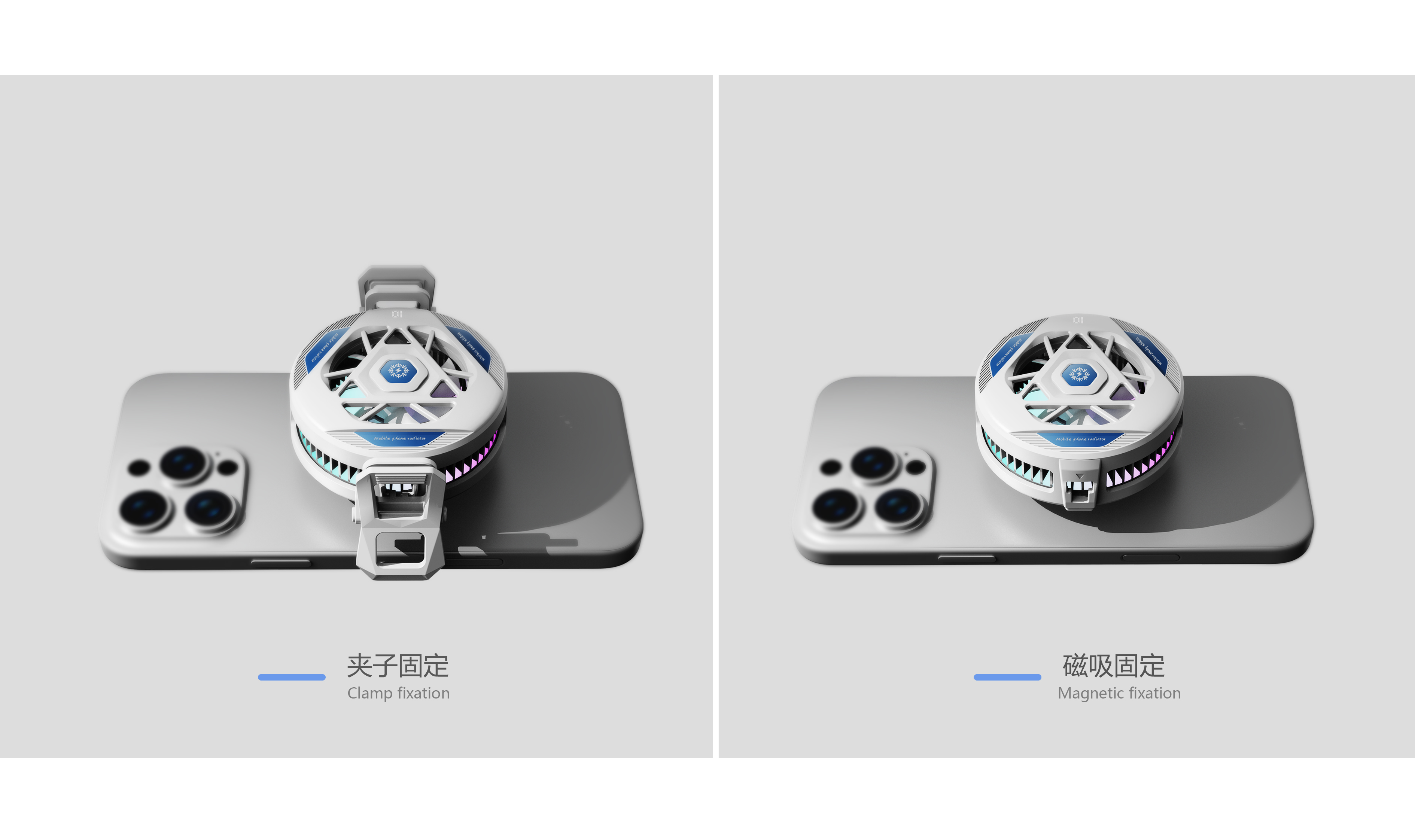 Mobile phone radiator design, icing, brand wind，