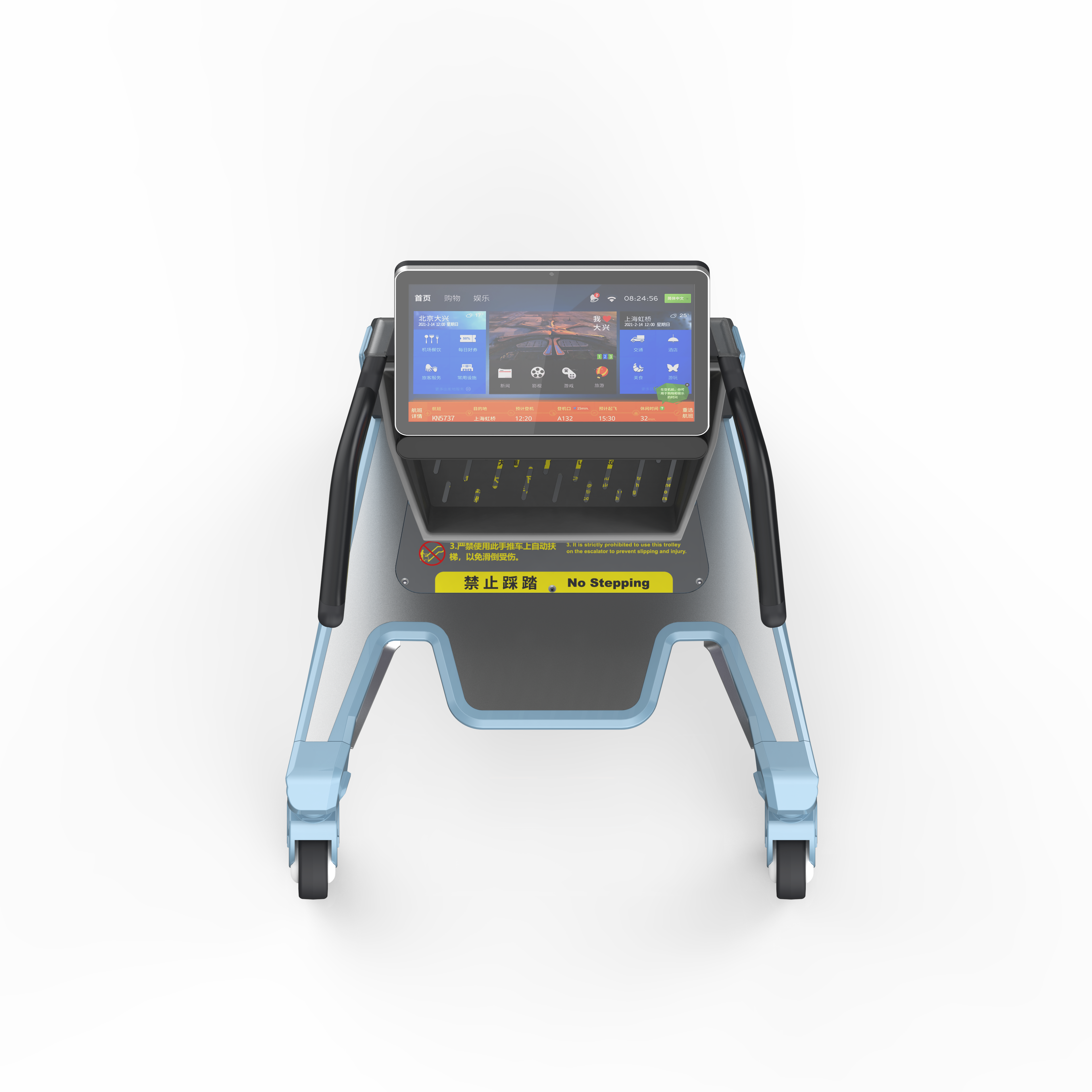 Intelligent Airport Cart, Triggered Interaction，