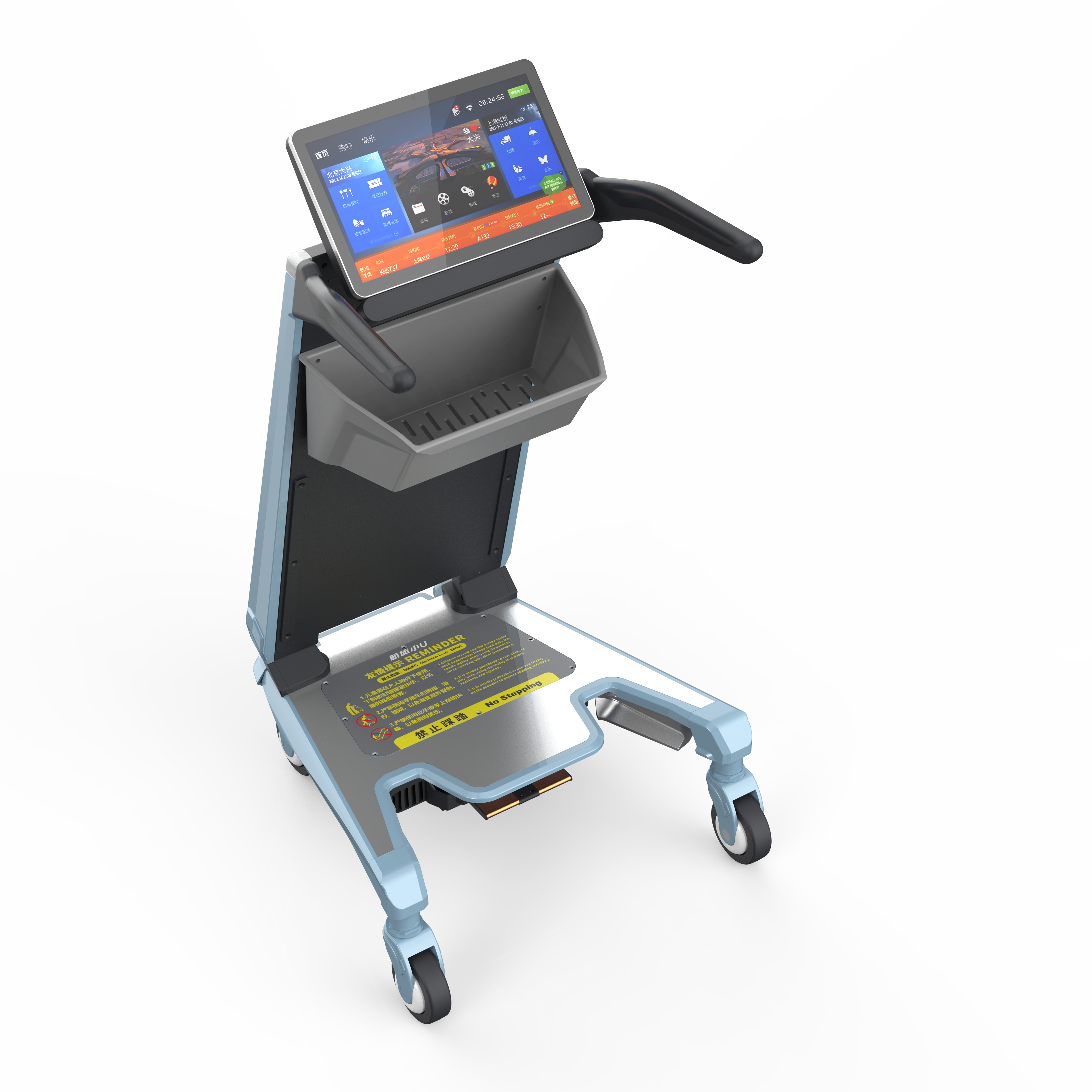 Intelligent Airport Cart, Triggered Interaction，