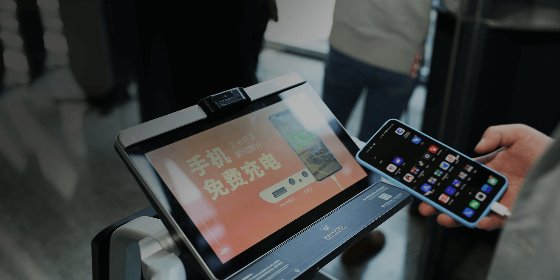 Intelligent Airport Cart, Triggered Interaction，