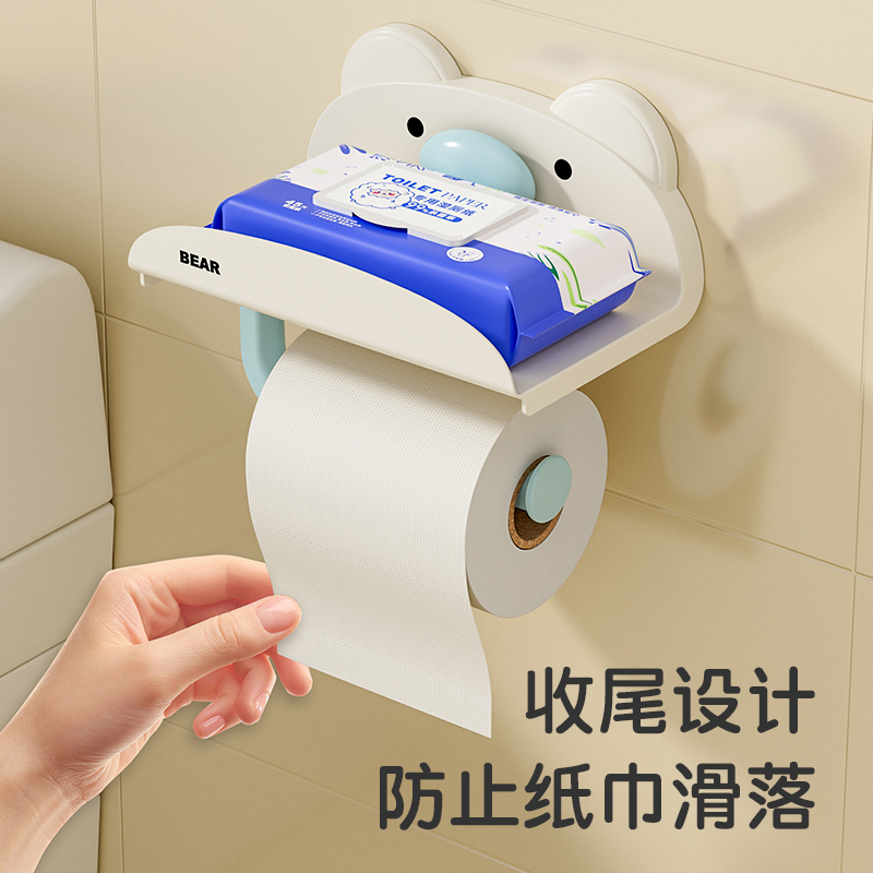 Tissue rack，bathroom，product design，Department store，Storage rack，