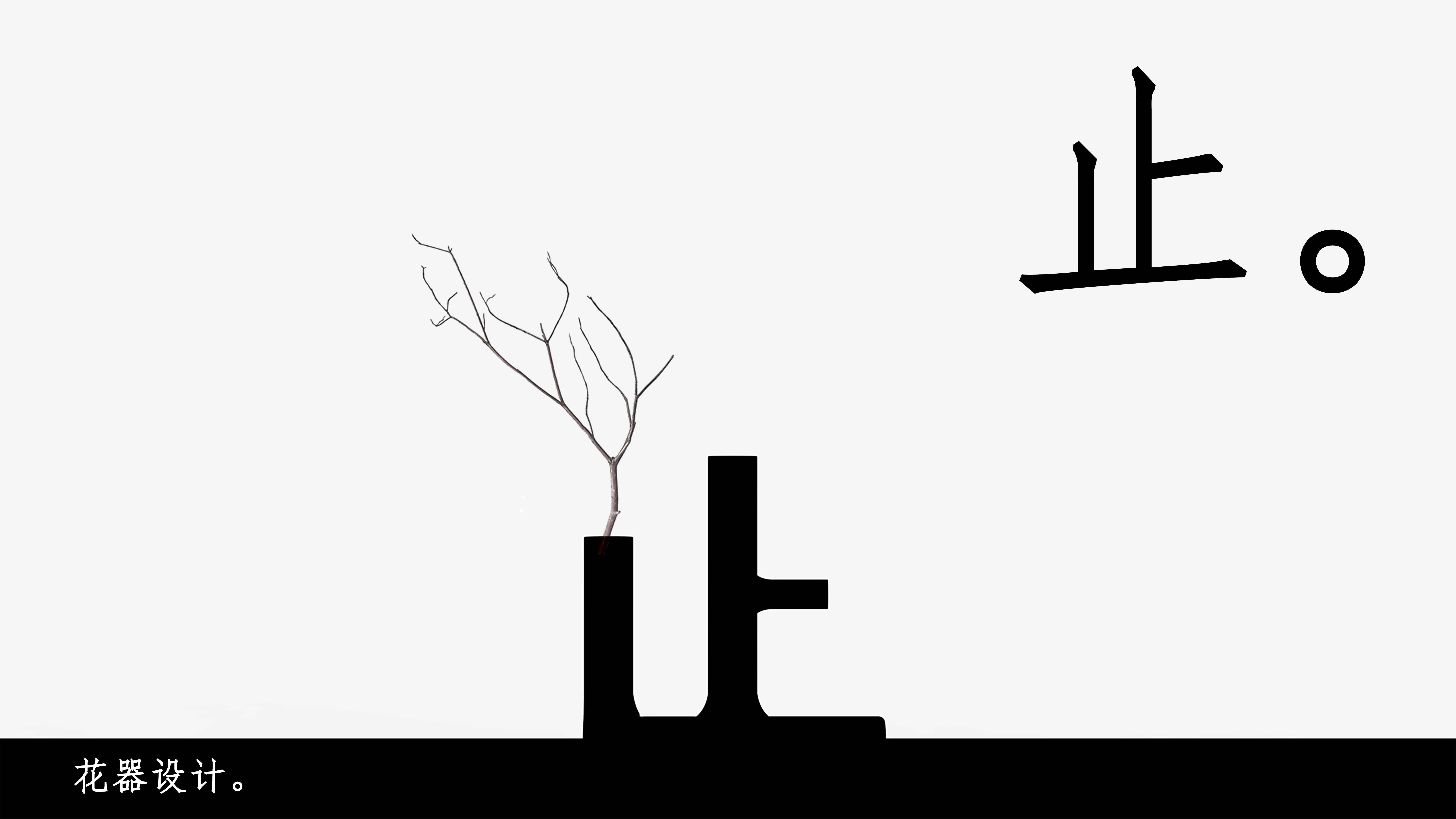 Zen，Floral apparatus，