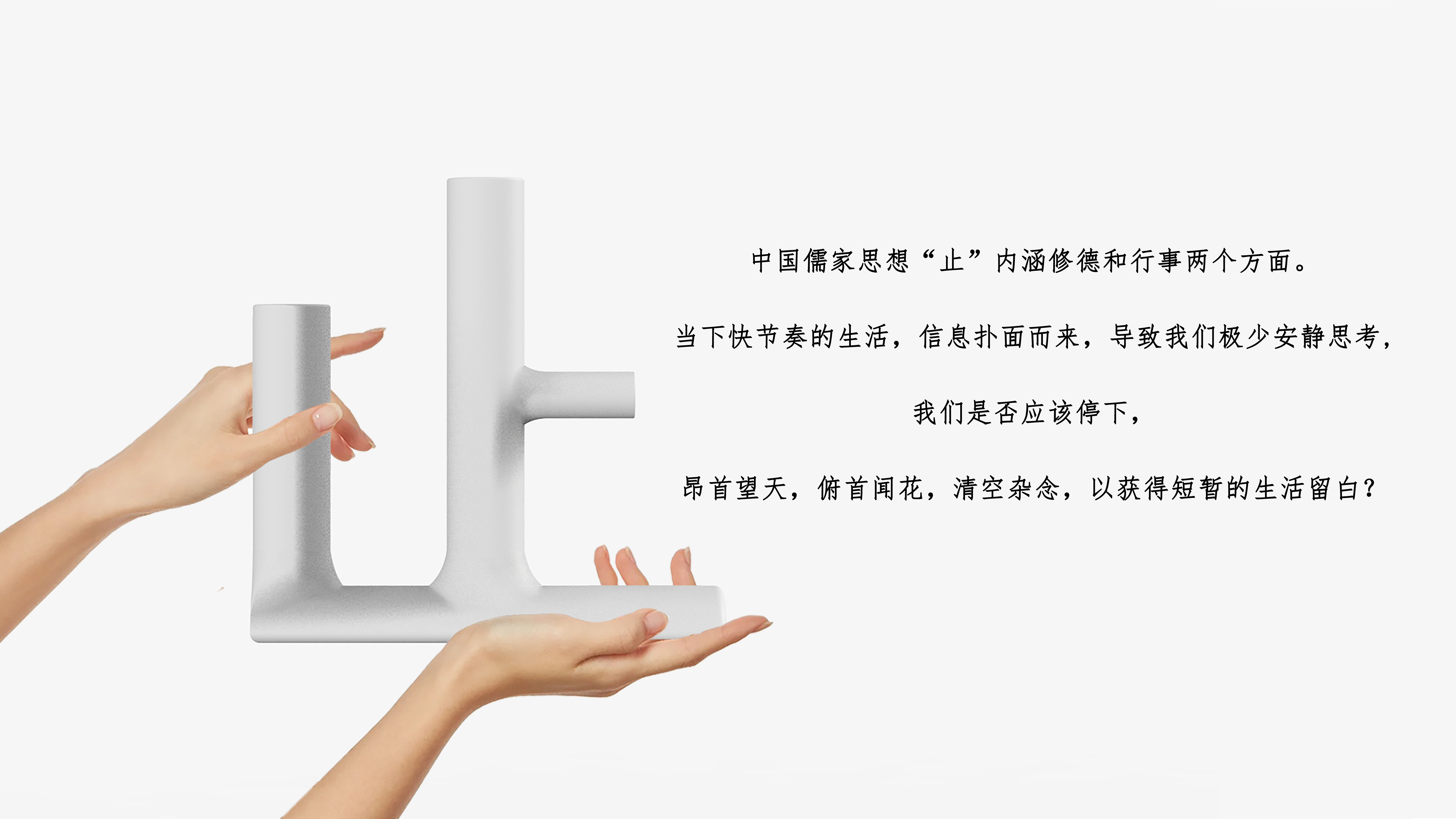 Zen，Floral apparatus，