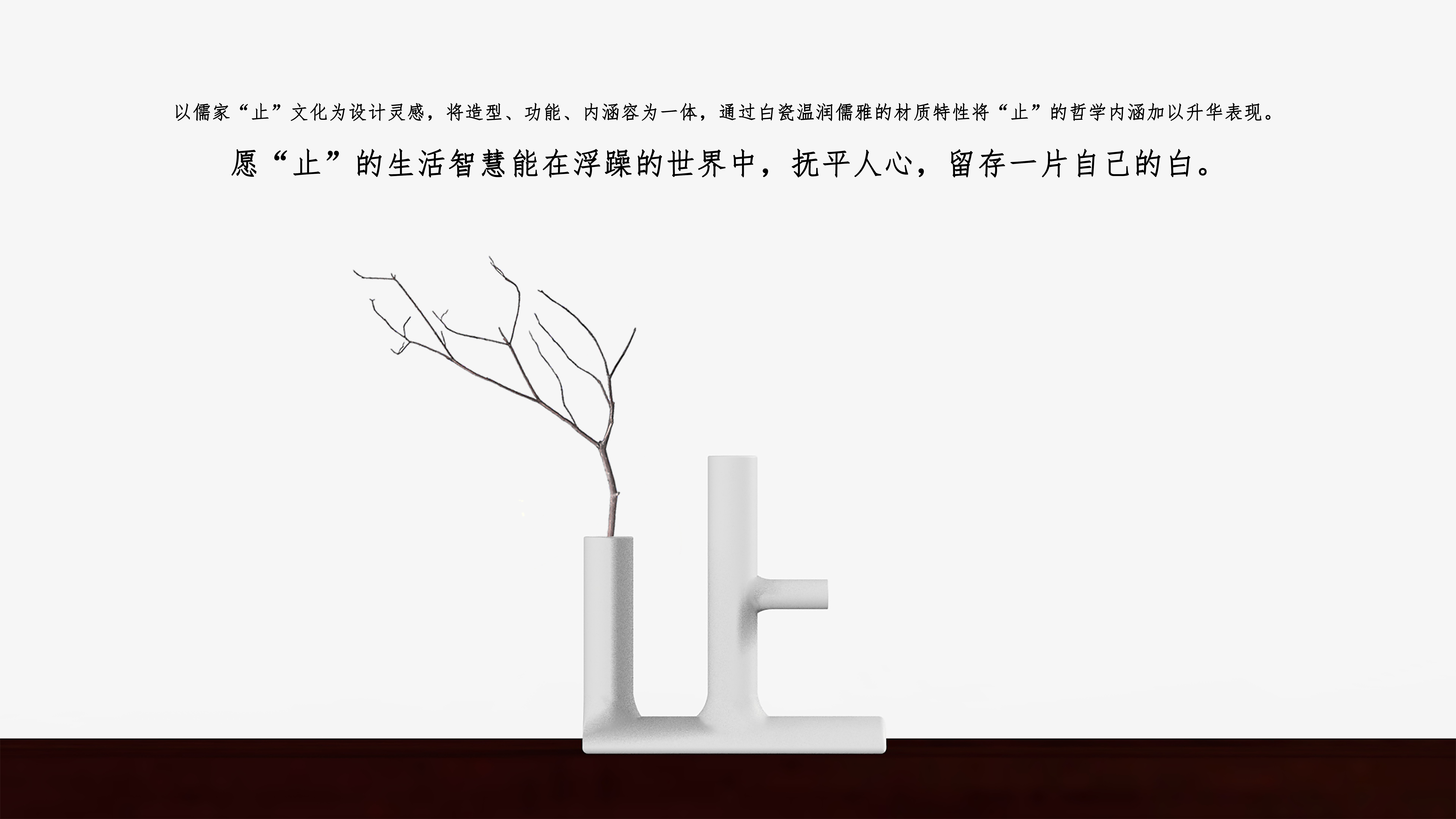 Zen，Floral apparatus，