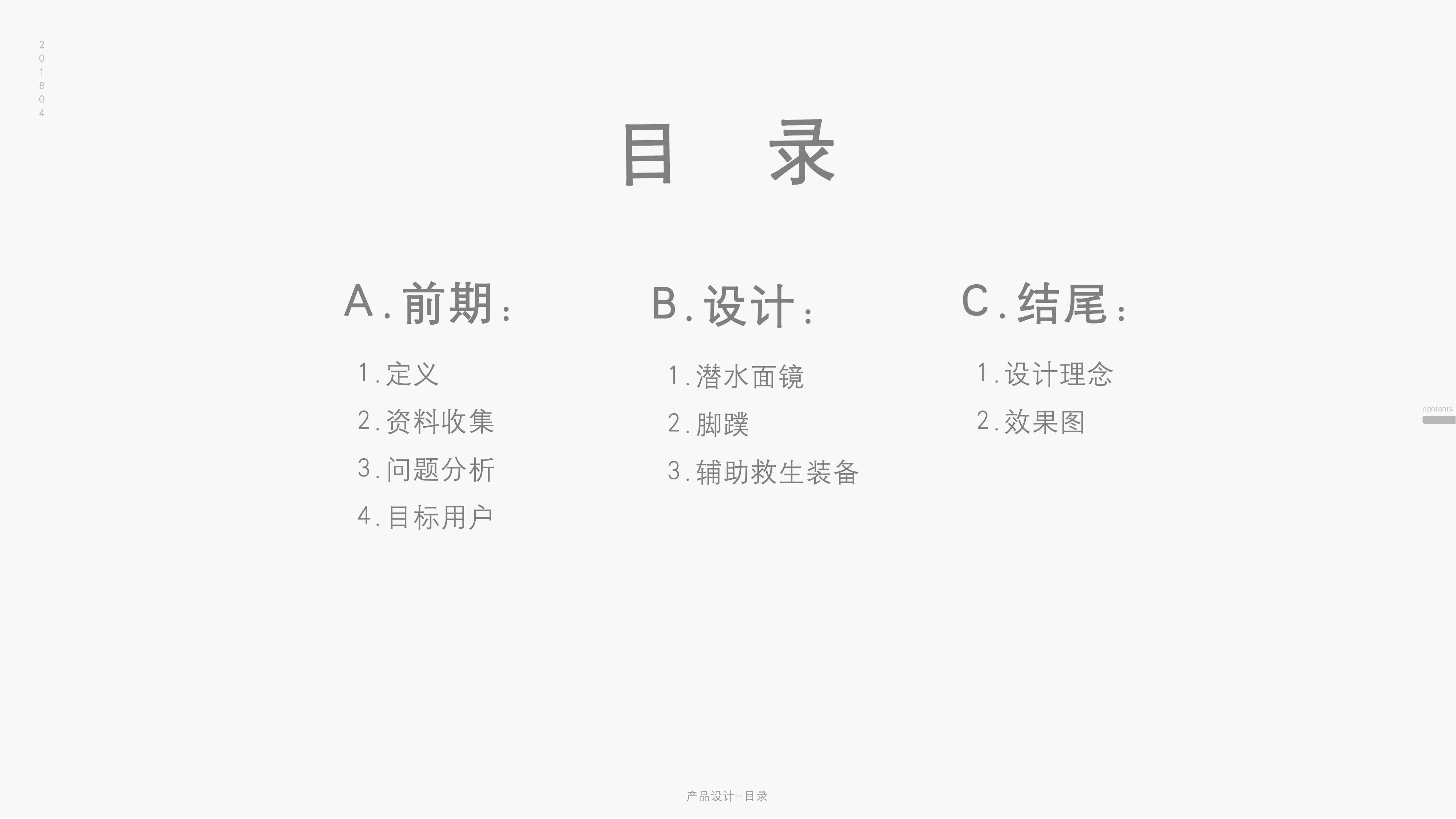 Diving goggles, water pressure, density, respiration rate，
