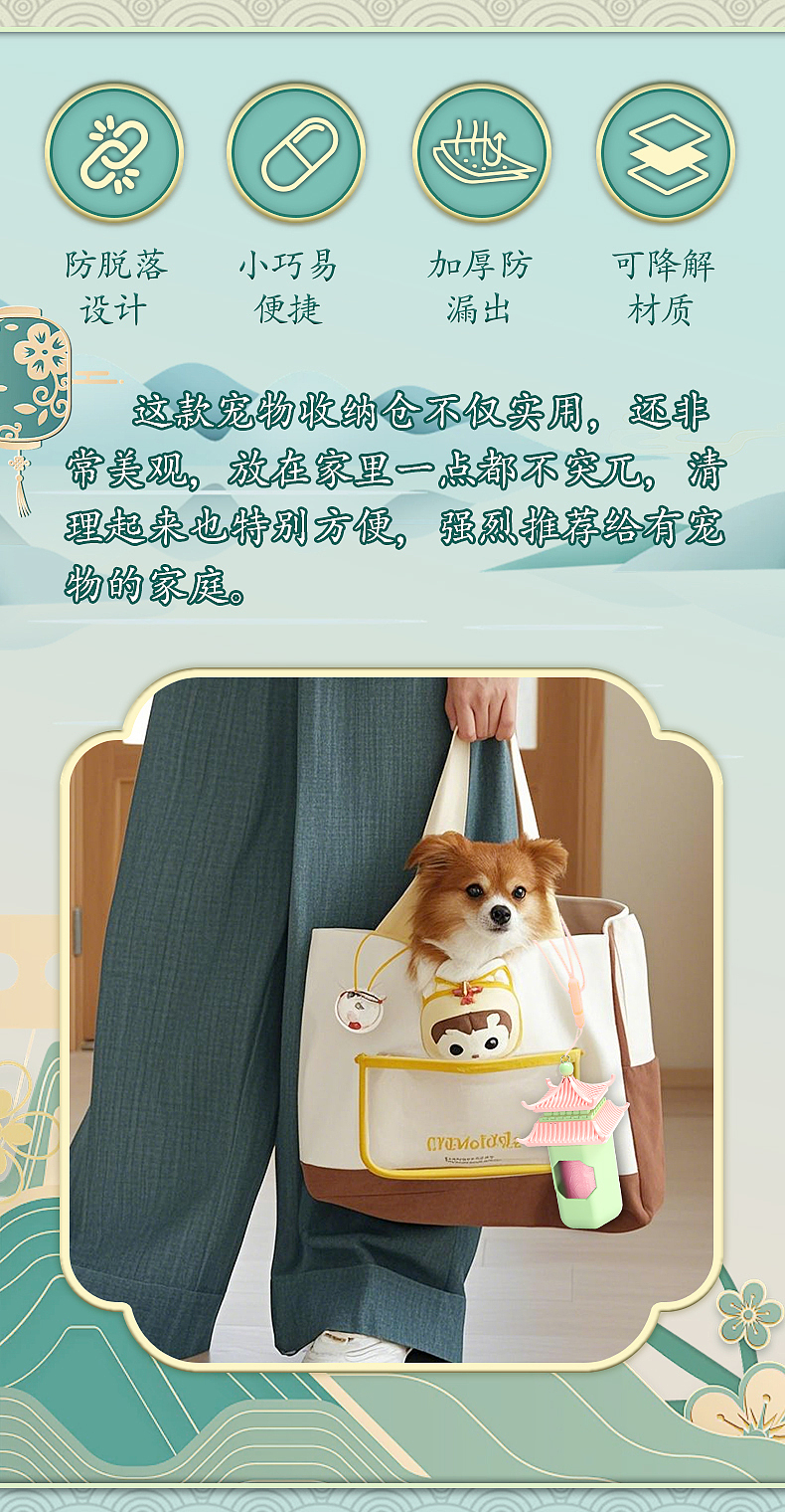 Pets，
