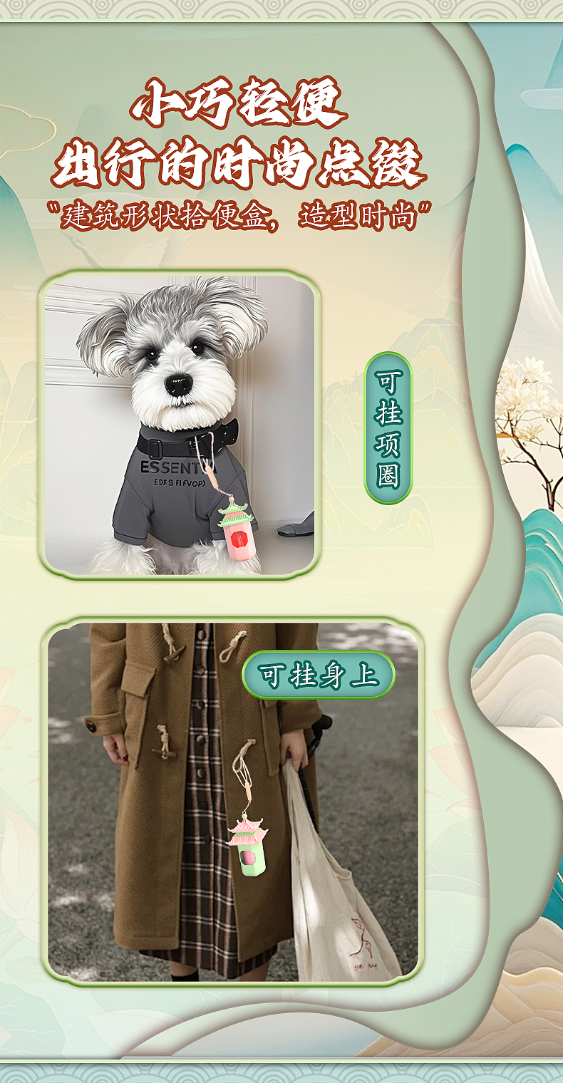 Pets，