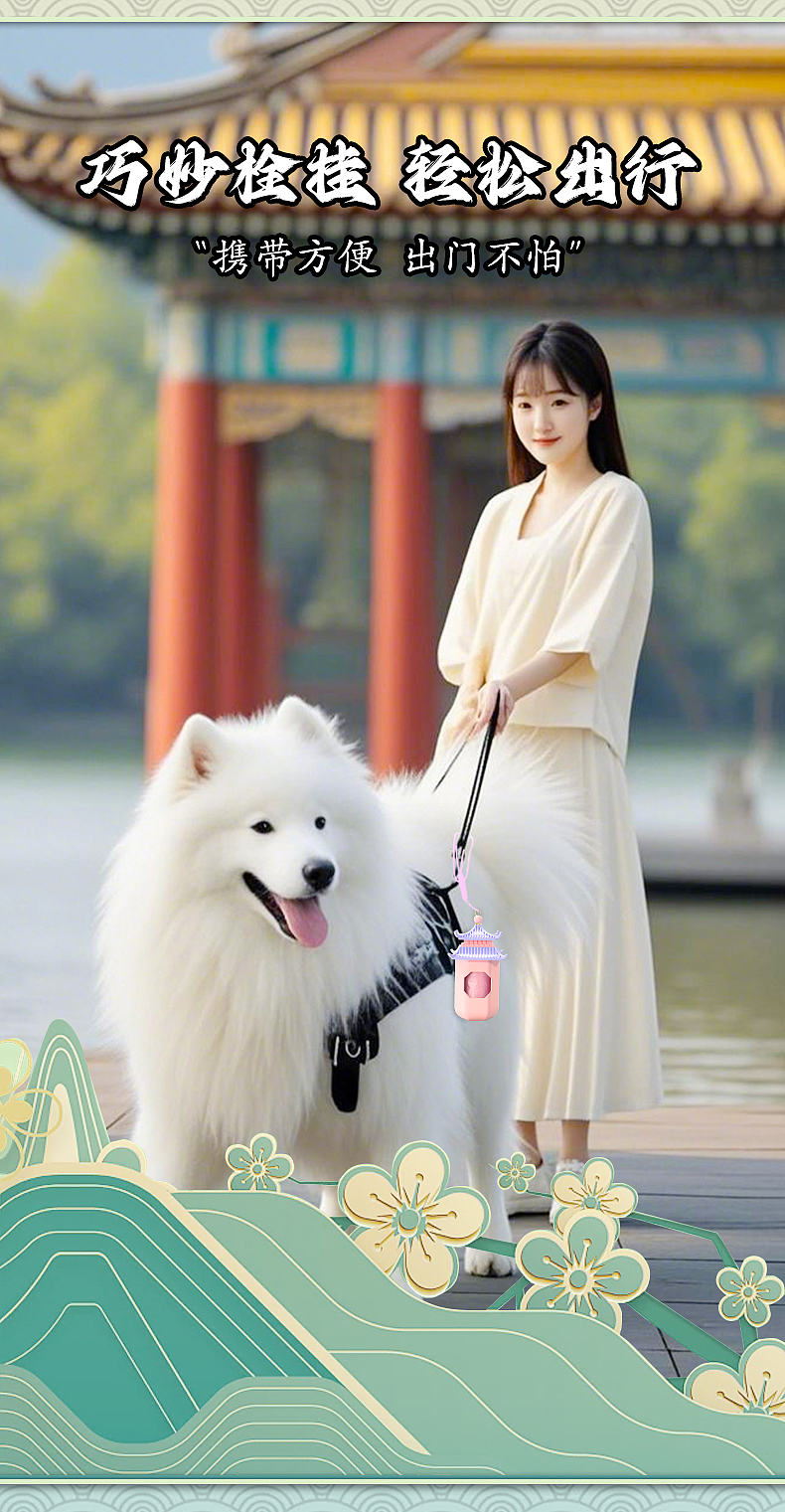 Pets，