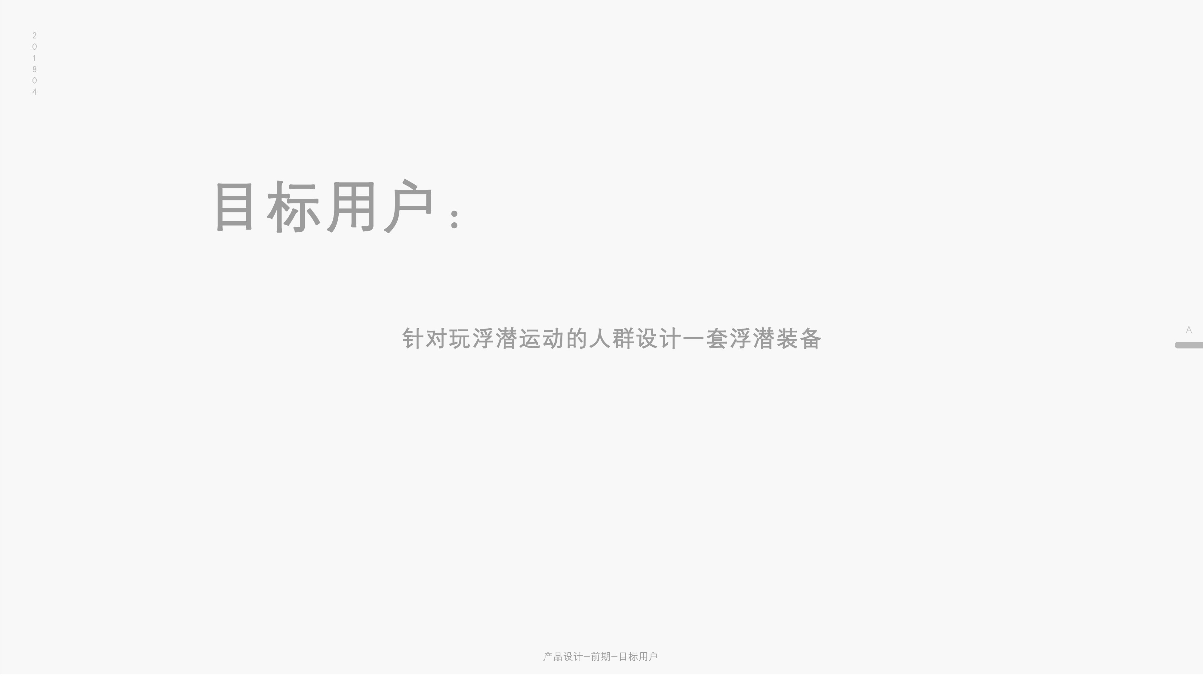 Diving goggles, water pressure, density, respiration rate，