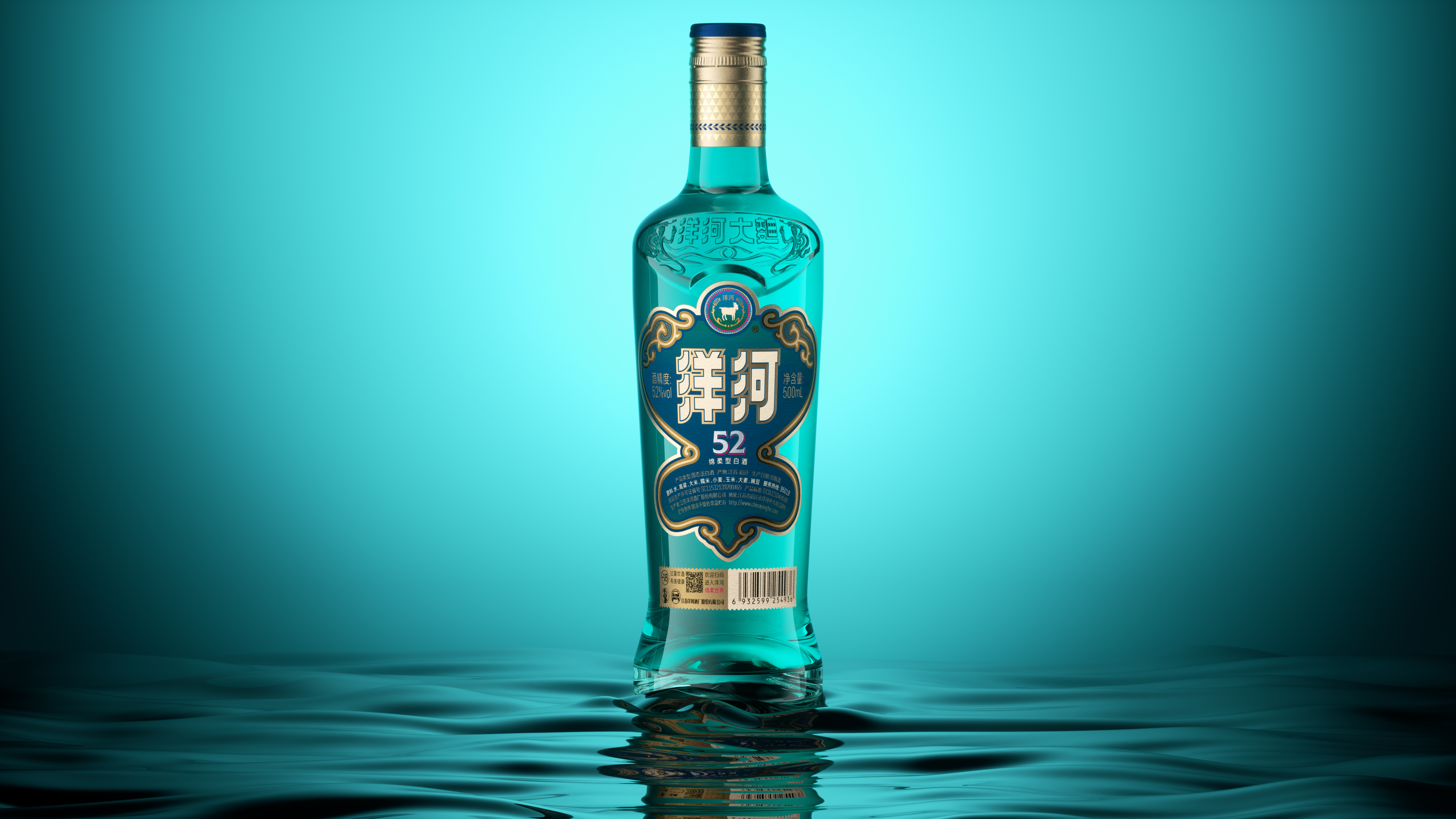 packing design，Wine bottle design，Bottle Sign Design，Graphic Artist Designer，Liquor design，