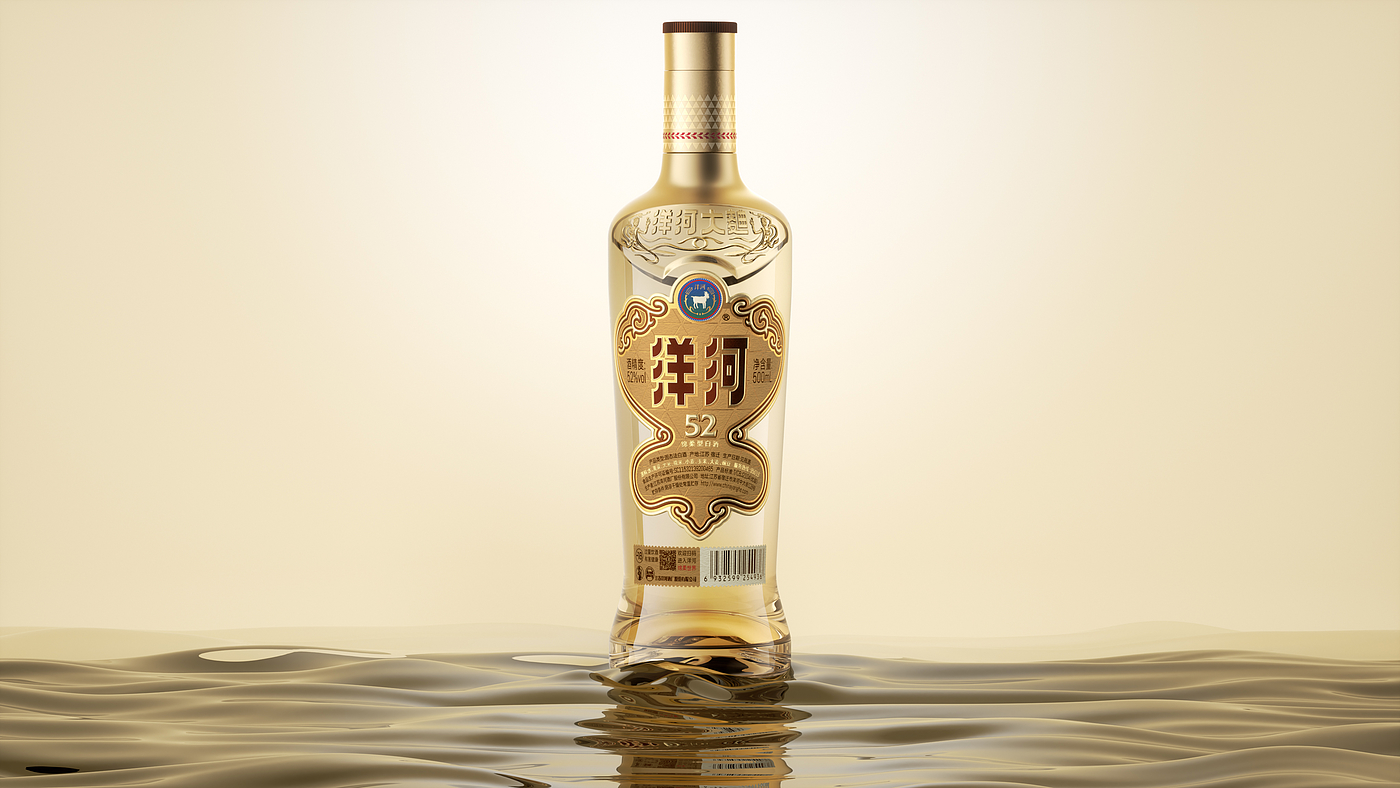 packing design，Wine bottle design，Bottle Sign Design，Graphic Artist Designer，Liquor design，