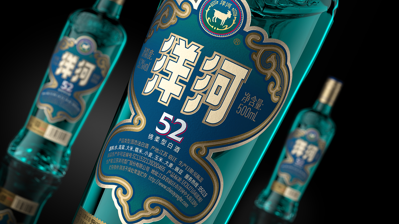 packing design，Wine bottle design，Bottle Sign Design，Graphic Artist Designer，Liquor design，