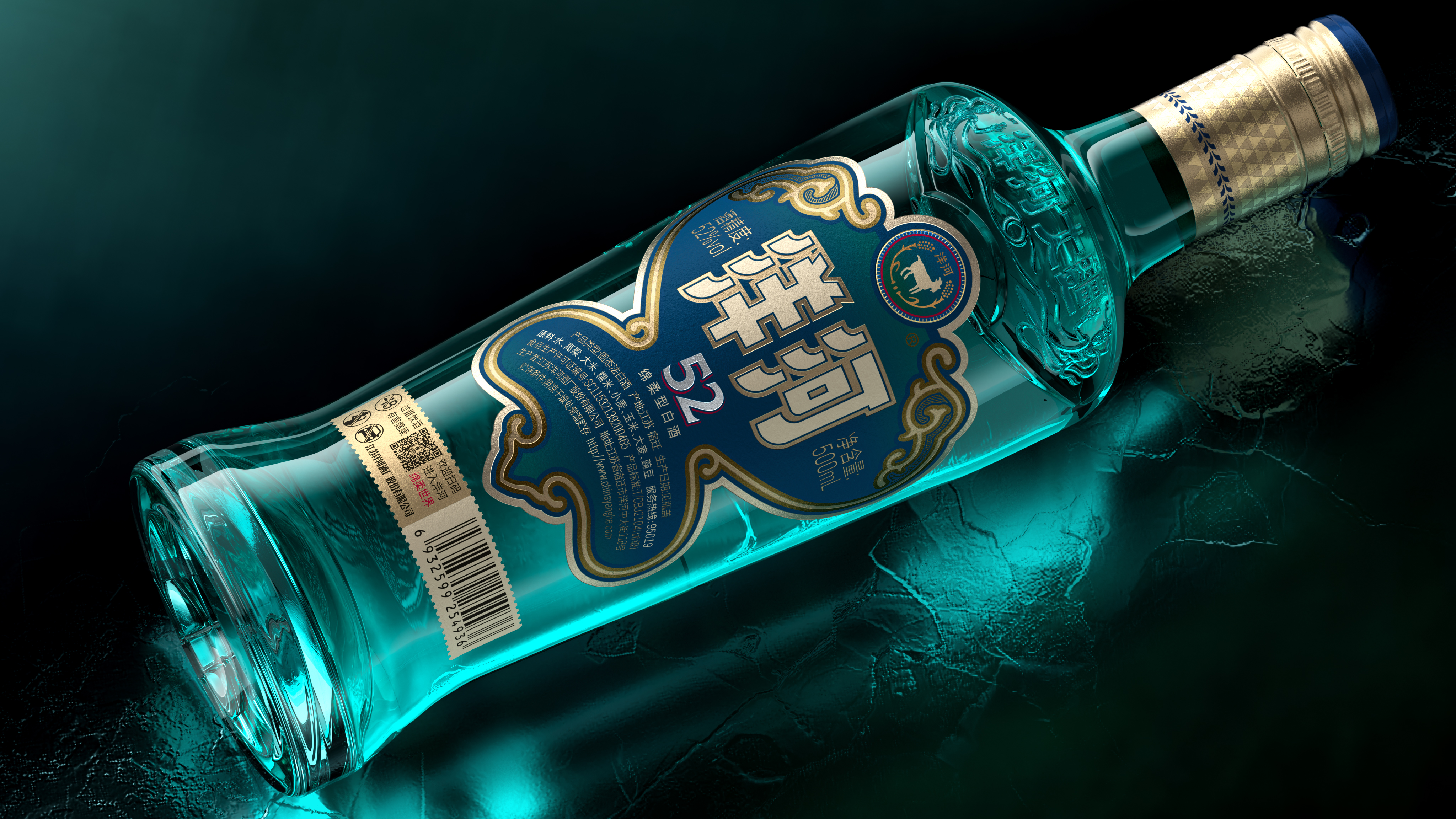 packing design，Wine bottle design，Bottle Sign Design，Graphic Artist Designer，Liquor design，