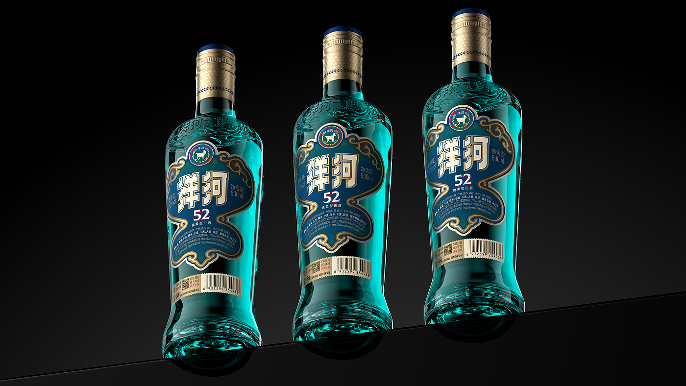 packing design，Wine bottle design，Bottle Sign Design，Graphic Artist Designer，Liquor design，
