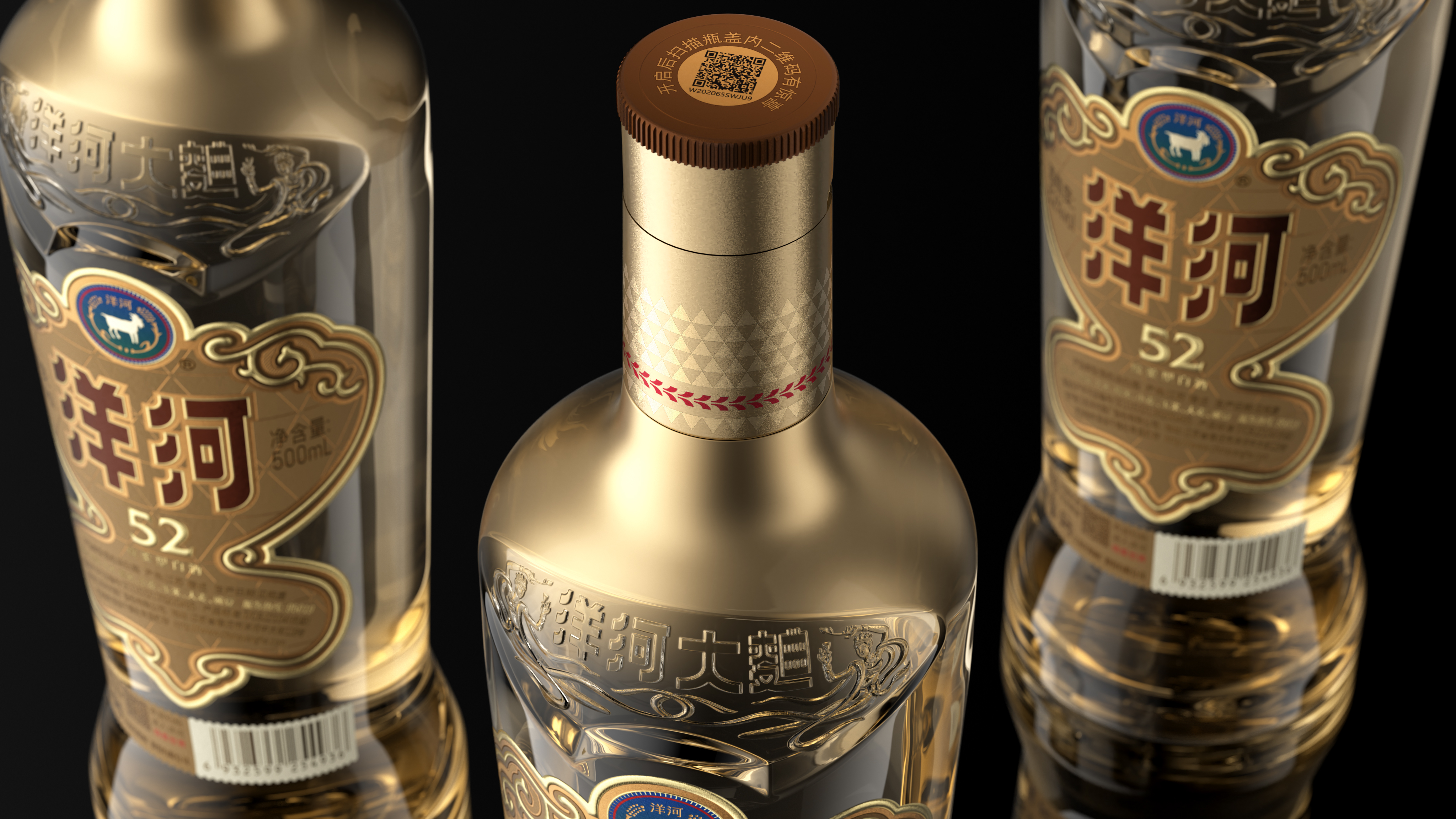 packing design，Wine bottle design，Bottle Sign Design，Graphic Artist Designer，Liquor design，