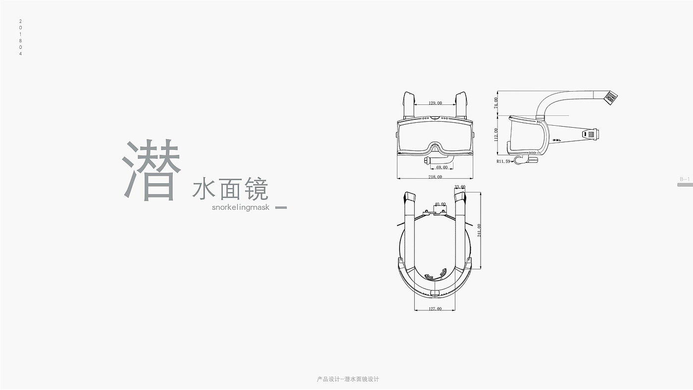 潜水面镜，水压，密度，呼吸速率，