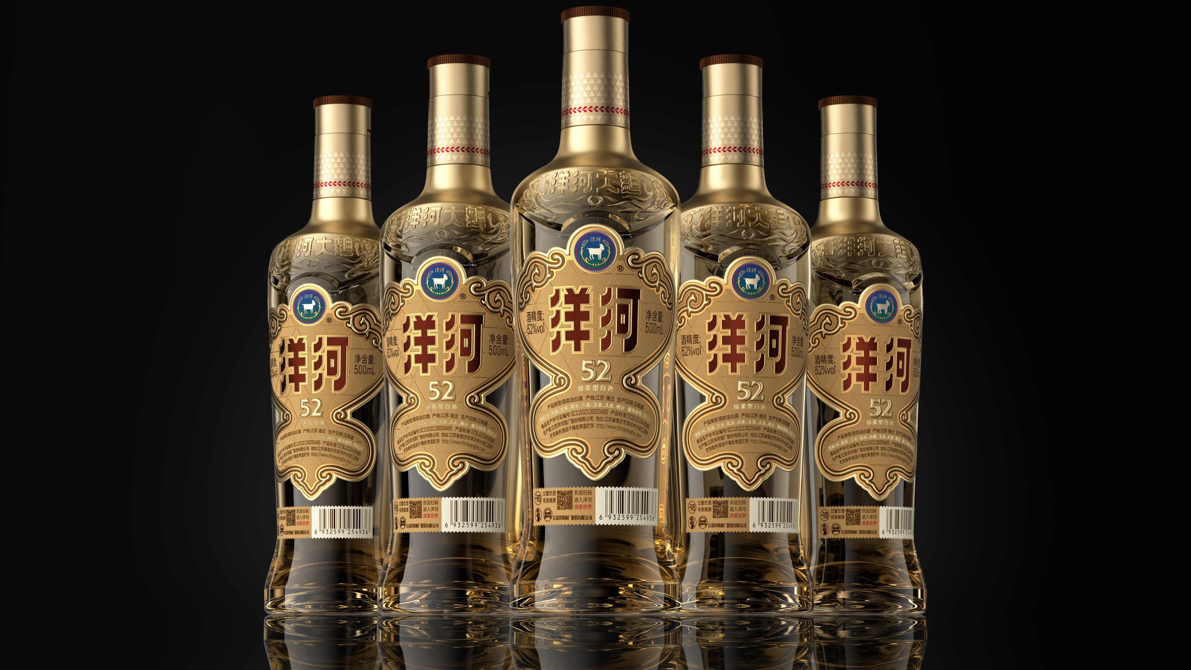 packing design，Wine bottle design，Bottle Sign Design，Graphic Artist Designer，Liquor design，