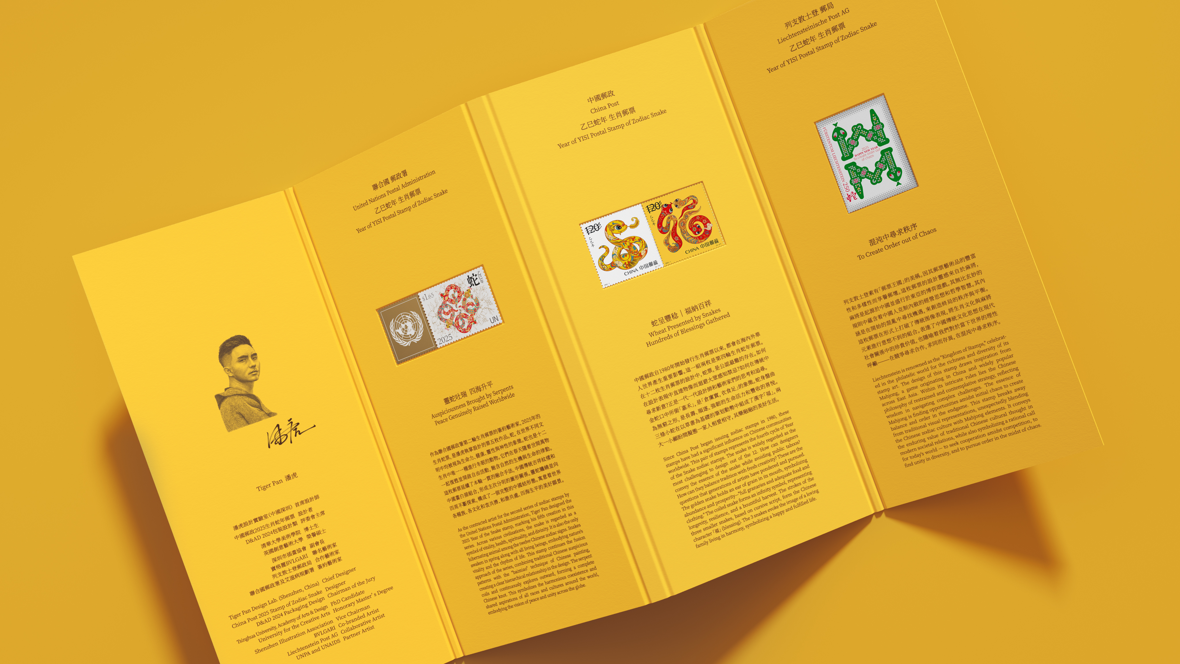 #Packaging design，# Gift Packaging，