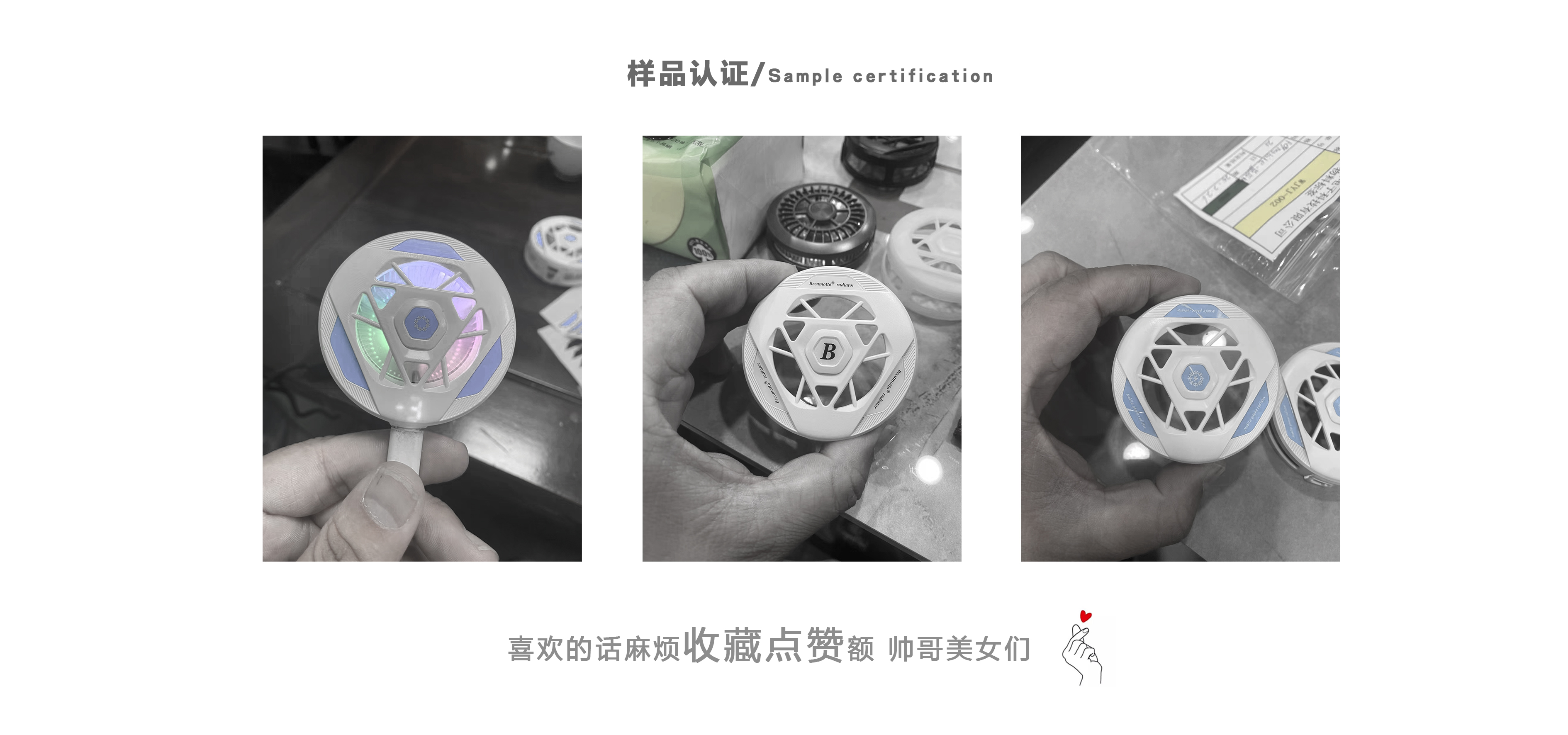 Mobile phone radiator design, icing, brand wind，