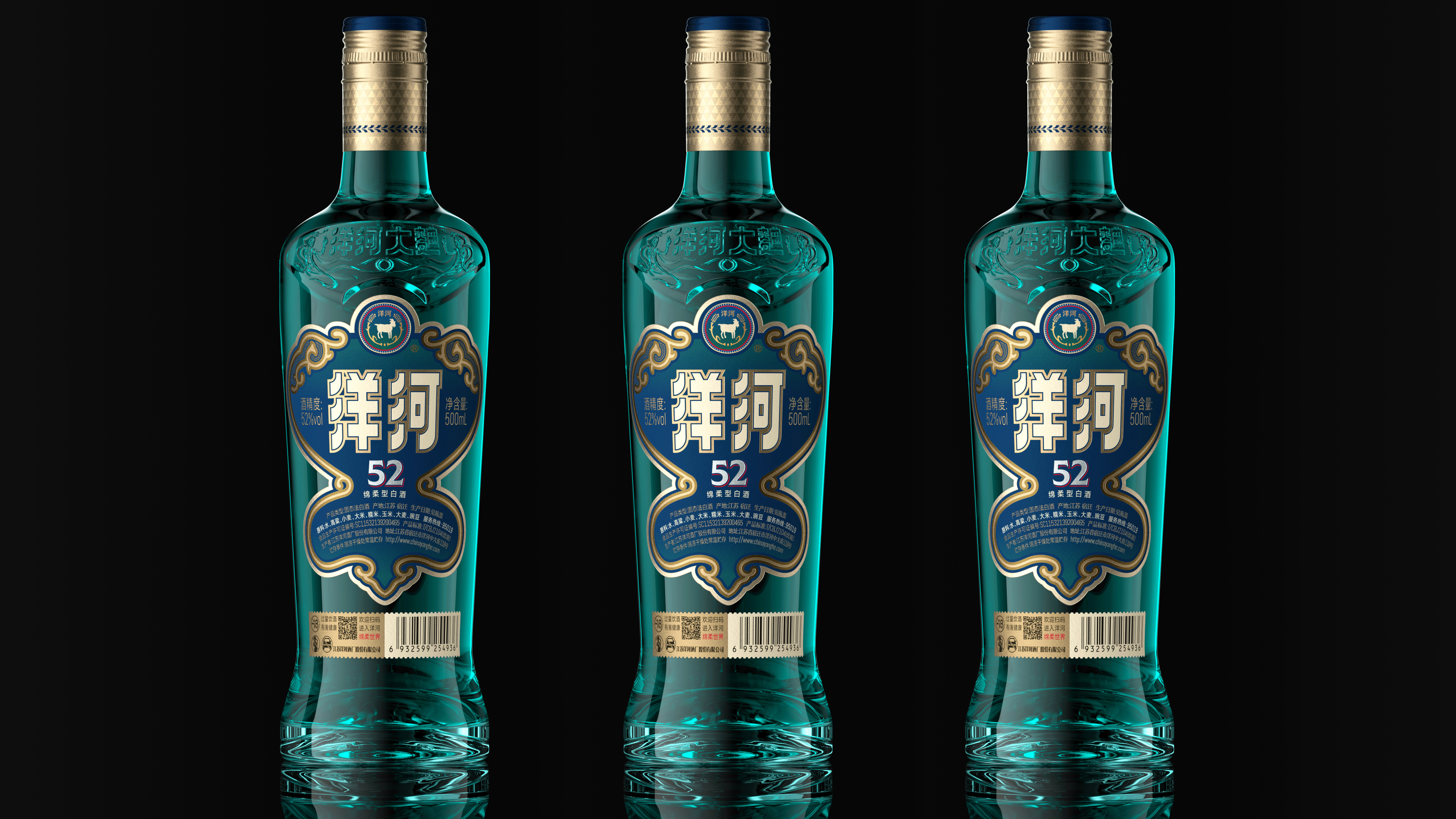 packing design，Wine bottle design，Bottle Sign Design，Graphic Artist Designer，Liquor design，