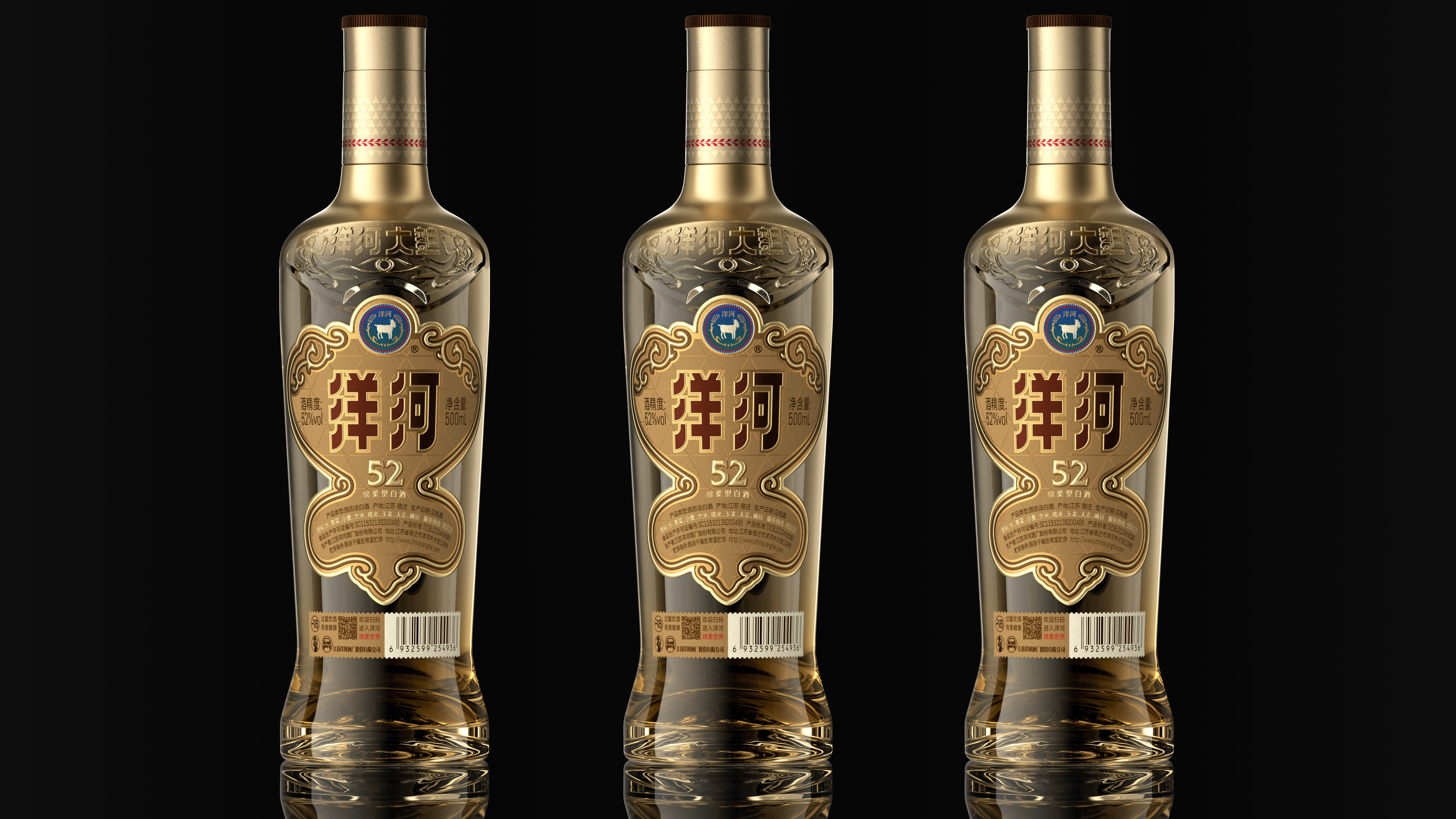 packing design，Wine bottle design，Bottle Sign Design，Graphic Artist Designer，Liquor design，