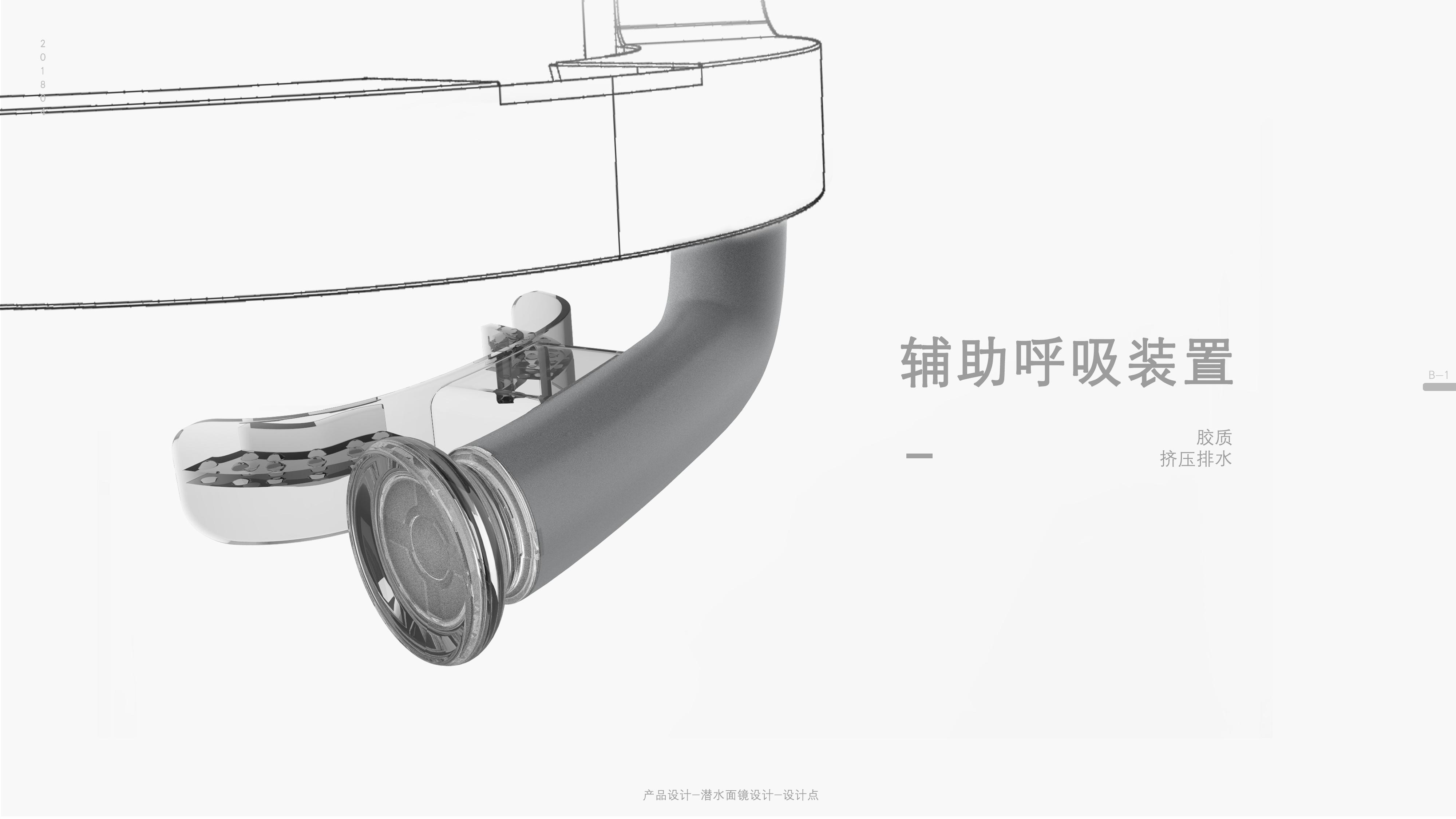 Diving goggles, water pressure, density, respiration rate，