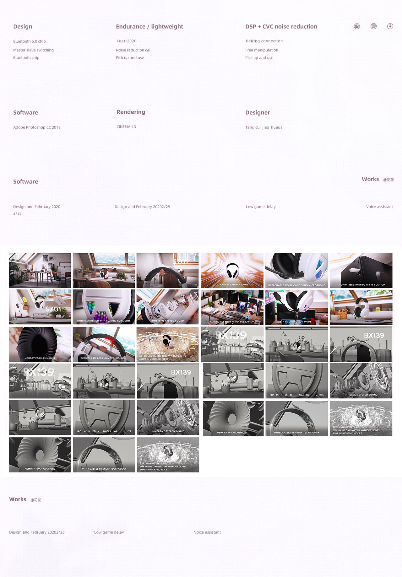 three-dimensional animation，Product video，E-commerce video，Amazon video，Bluetooth headset video，Product promotional film，Taobao video，Main picture video，