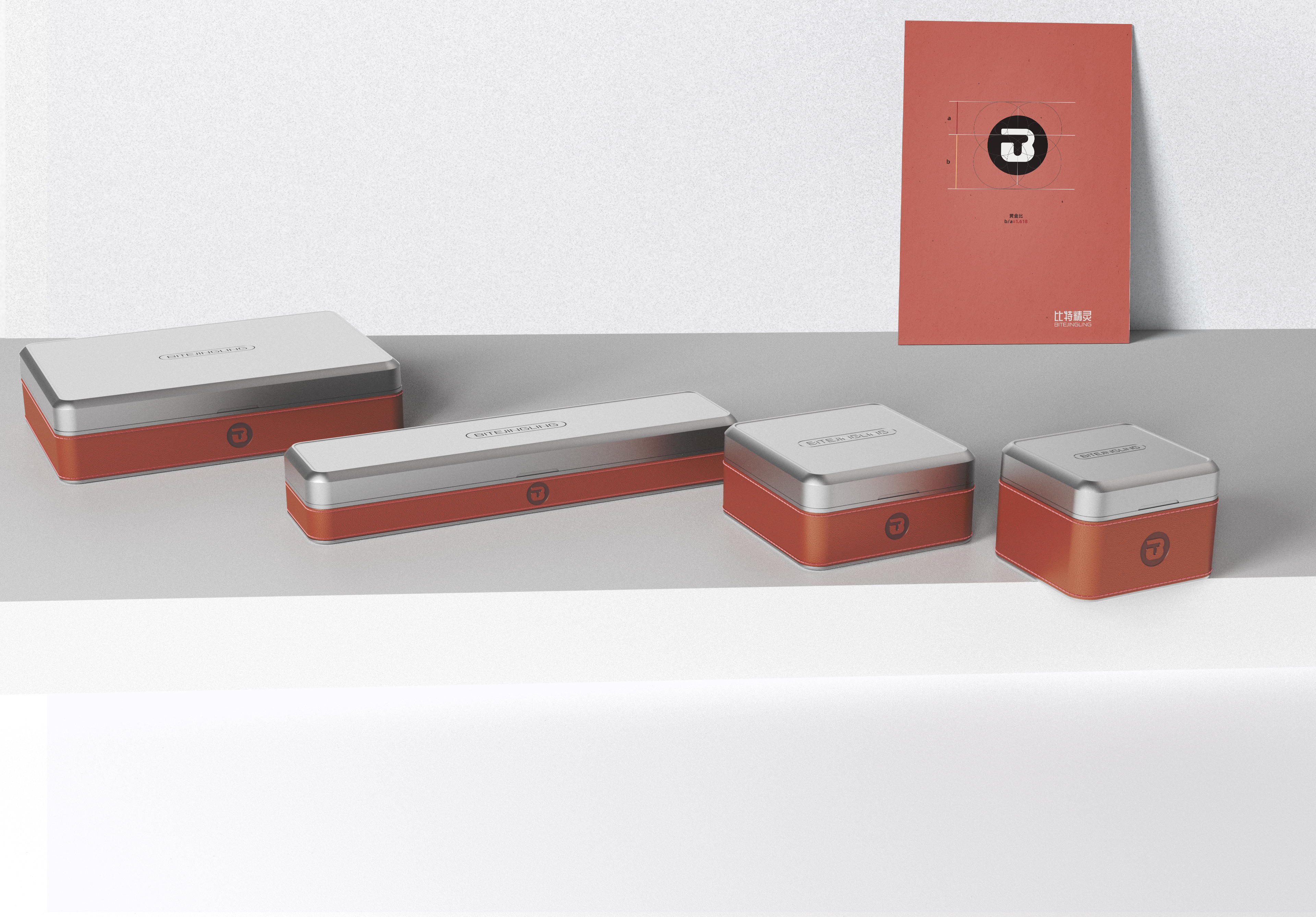 Gift box，packing，High-end gift box design，LED Gift Box，Digital intelligence，Digital intelligence，