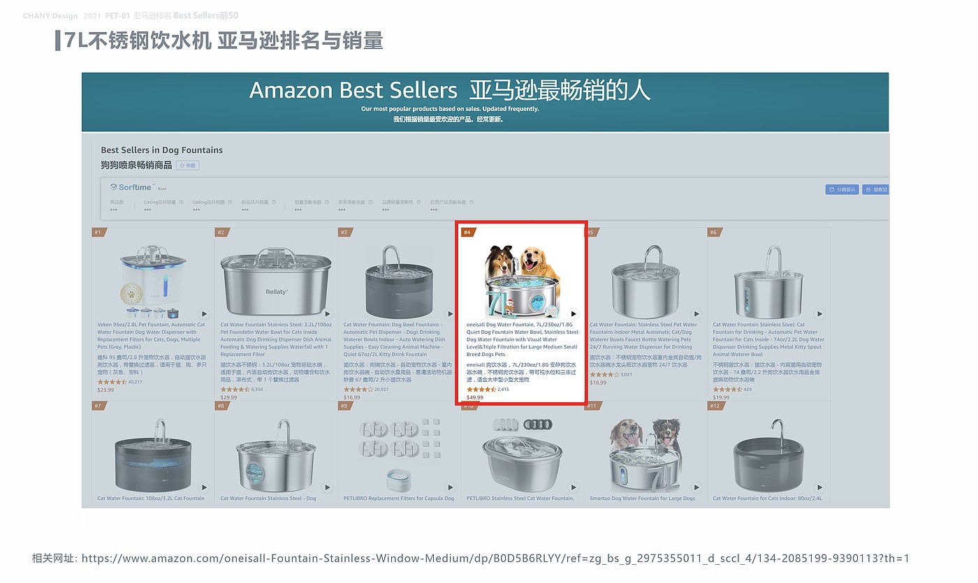 Pet products, protective products, electric clippers, measuring tools,，Pet supplies design, small appliances design, tool design，