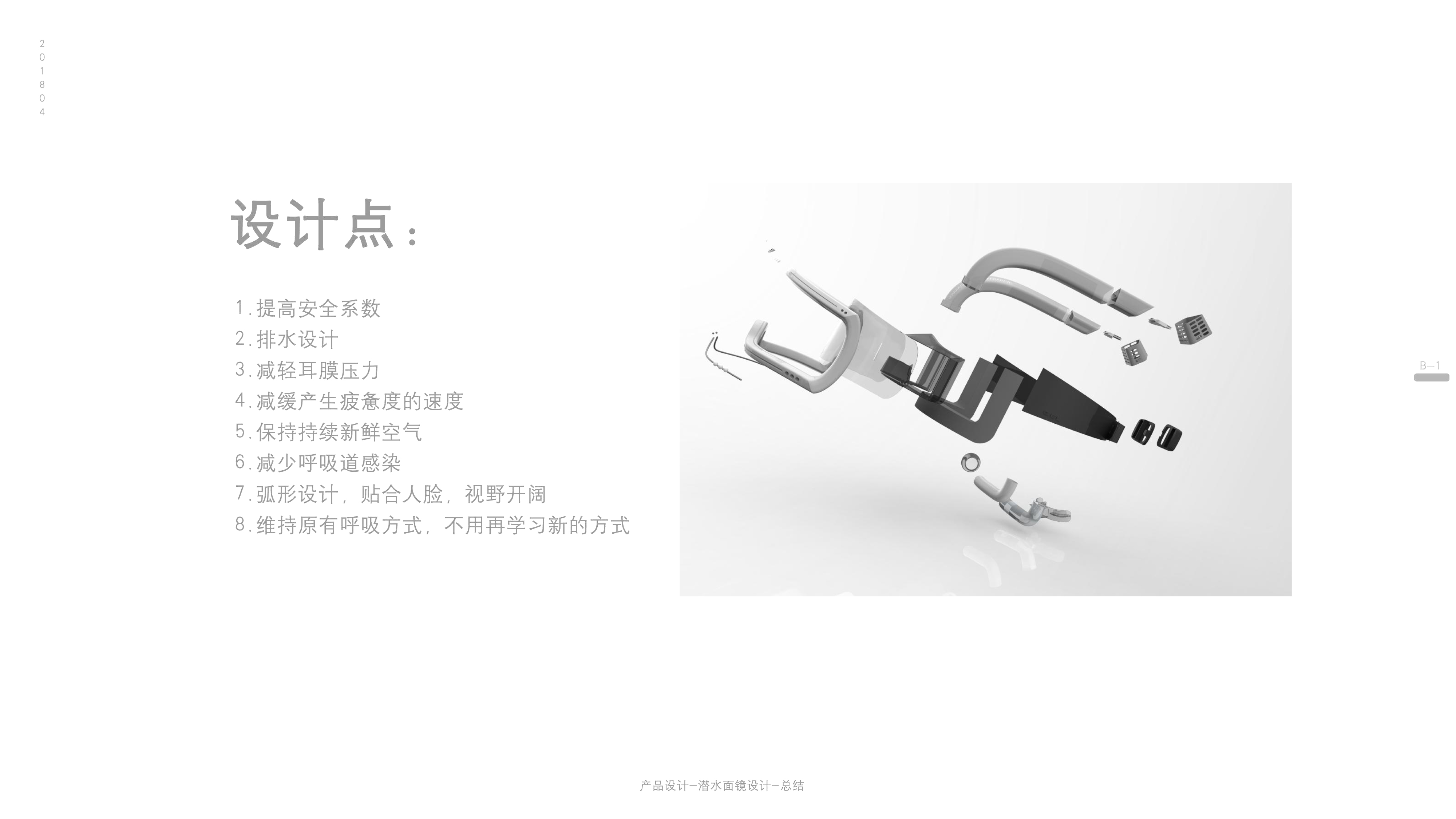 Diving goggles, water pressure, density, respiration rate，