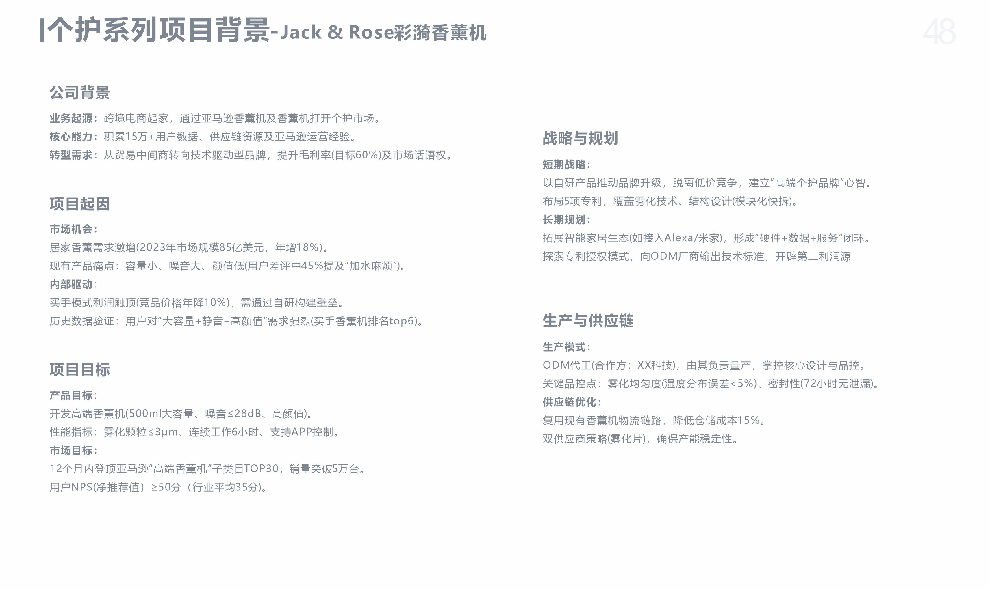 Pet products, protective products, electric clippers, measuring tools,，Pet supplies design, small appliances design, tool design，