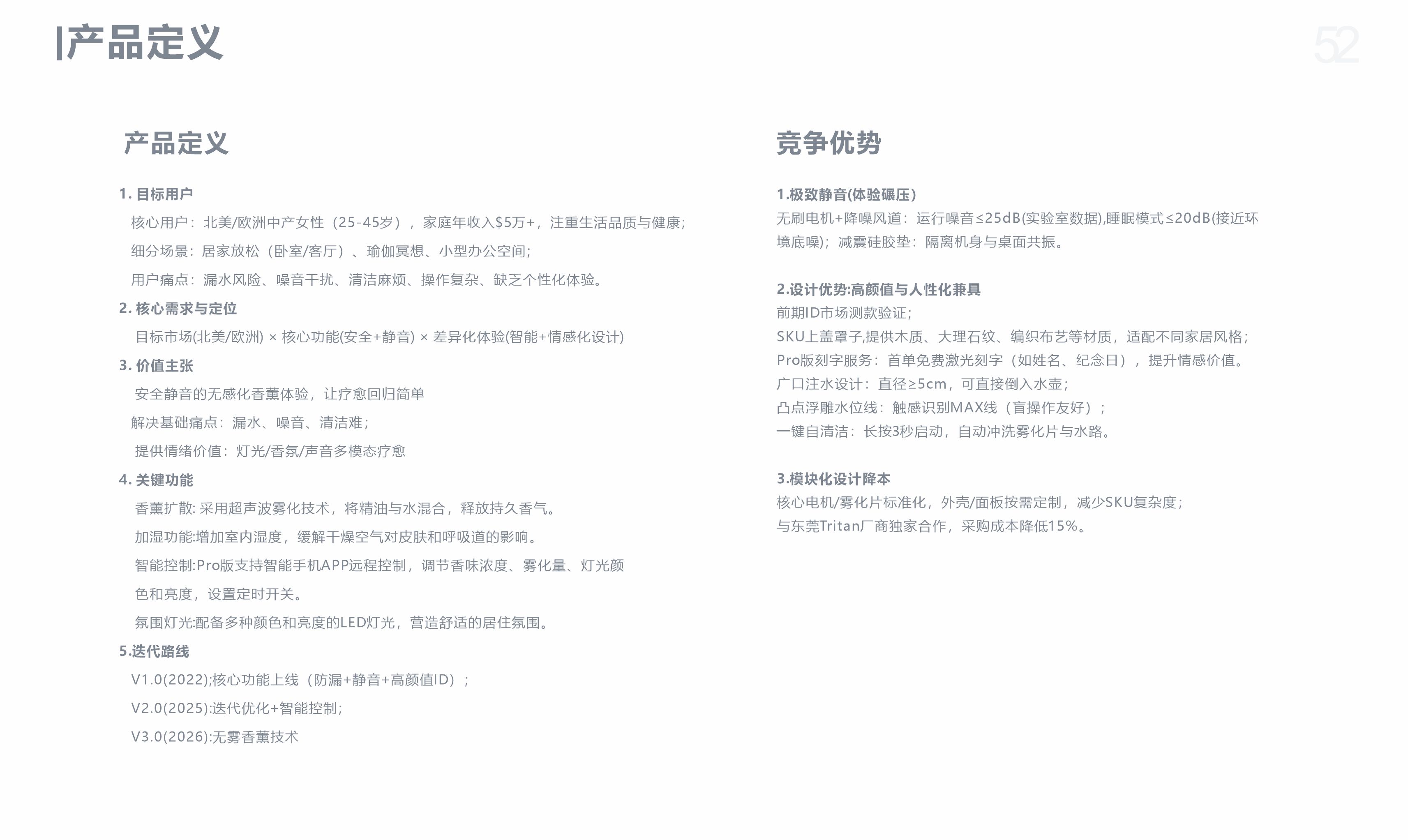 Pet products, protective products, electric clippers, measuring tools,，Pet supplies design, small appliances design, tool design，