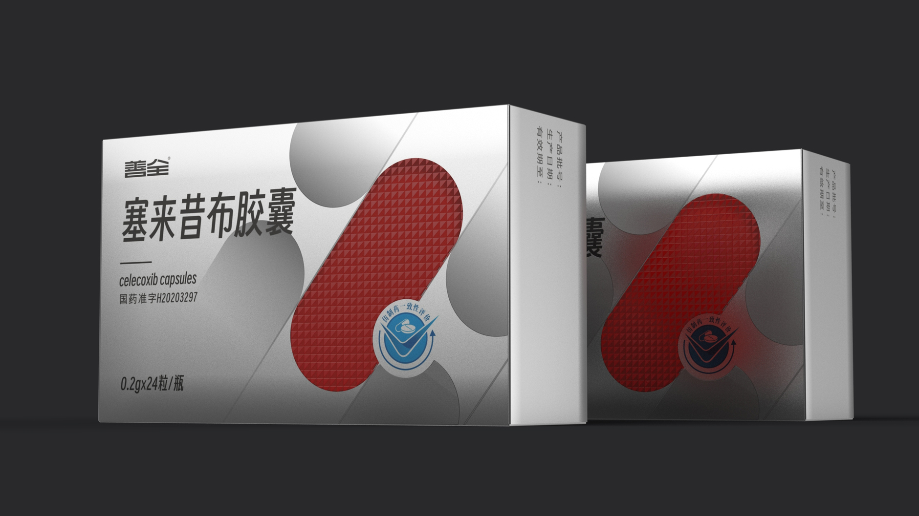 Analgesics Packaging Design，pharmaceutical packaging design，western medicine packaging design，