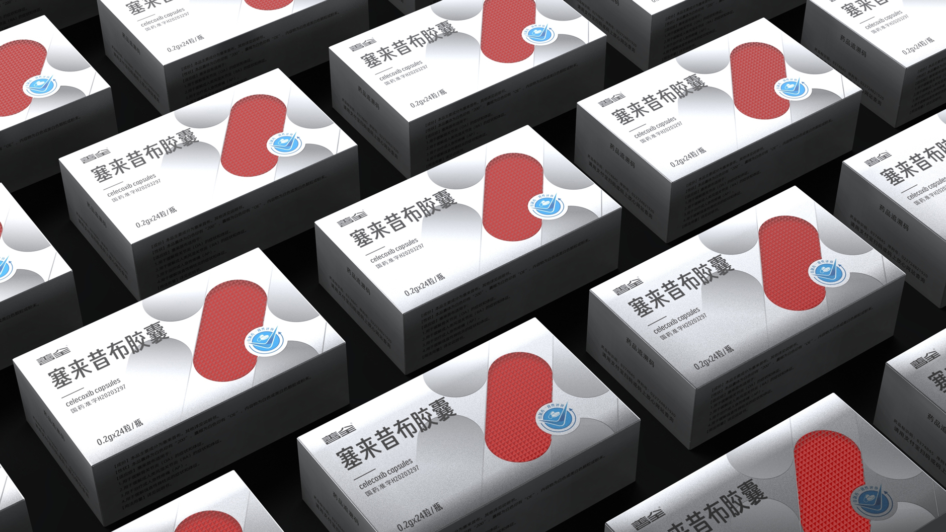 Analgesics Packaging Design，pharmaceutical packaging design，western medicine packaging design，