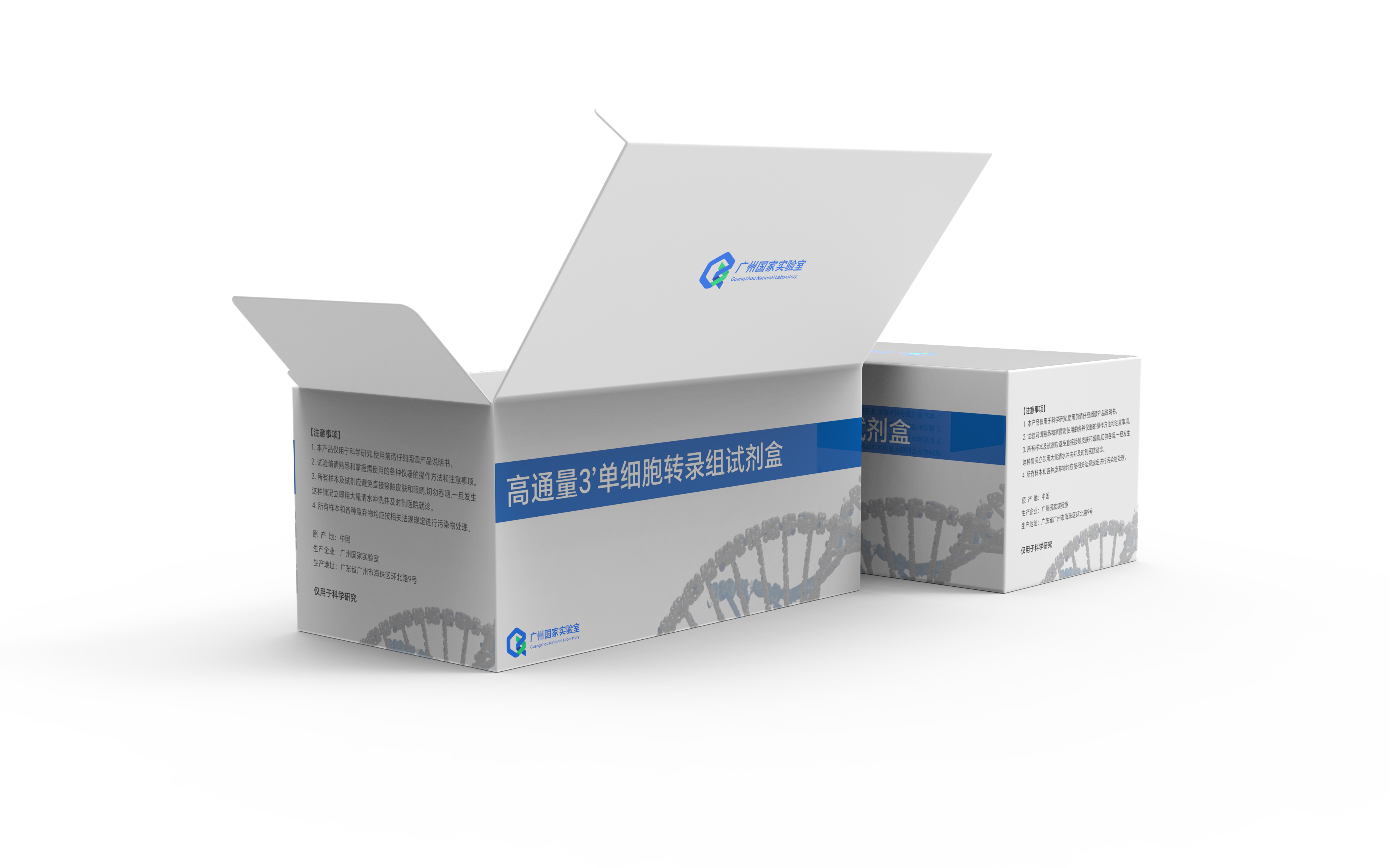 medical apparatus and instruments，single cell，workstation，