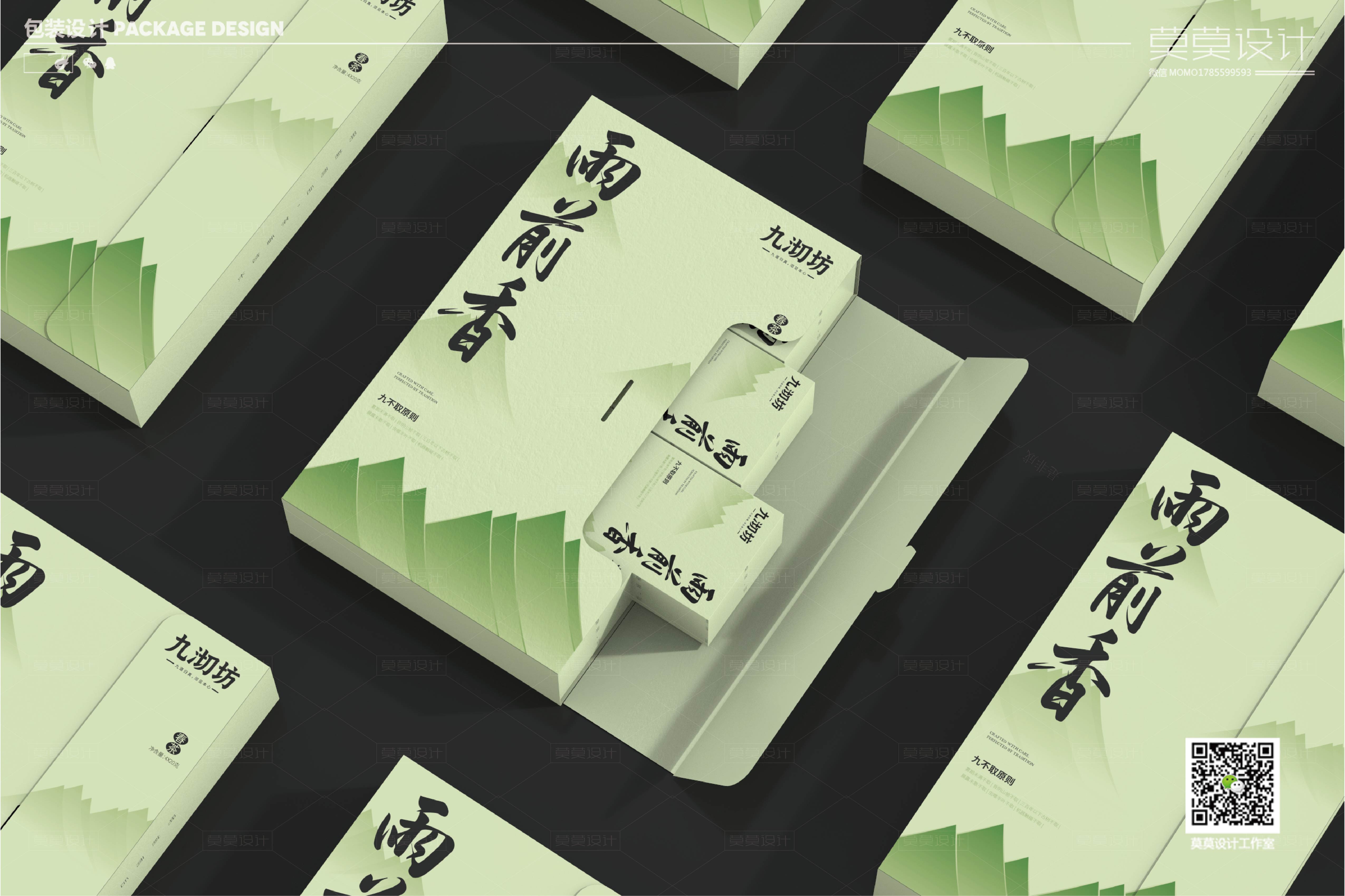 Tea Packaging Design of "Fragrance Before Rain" Series，