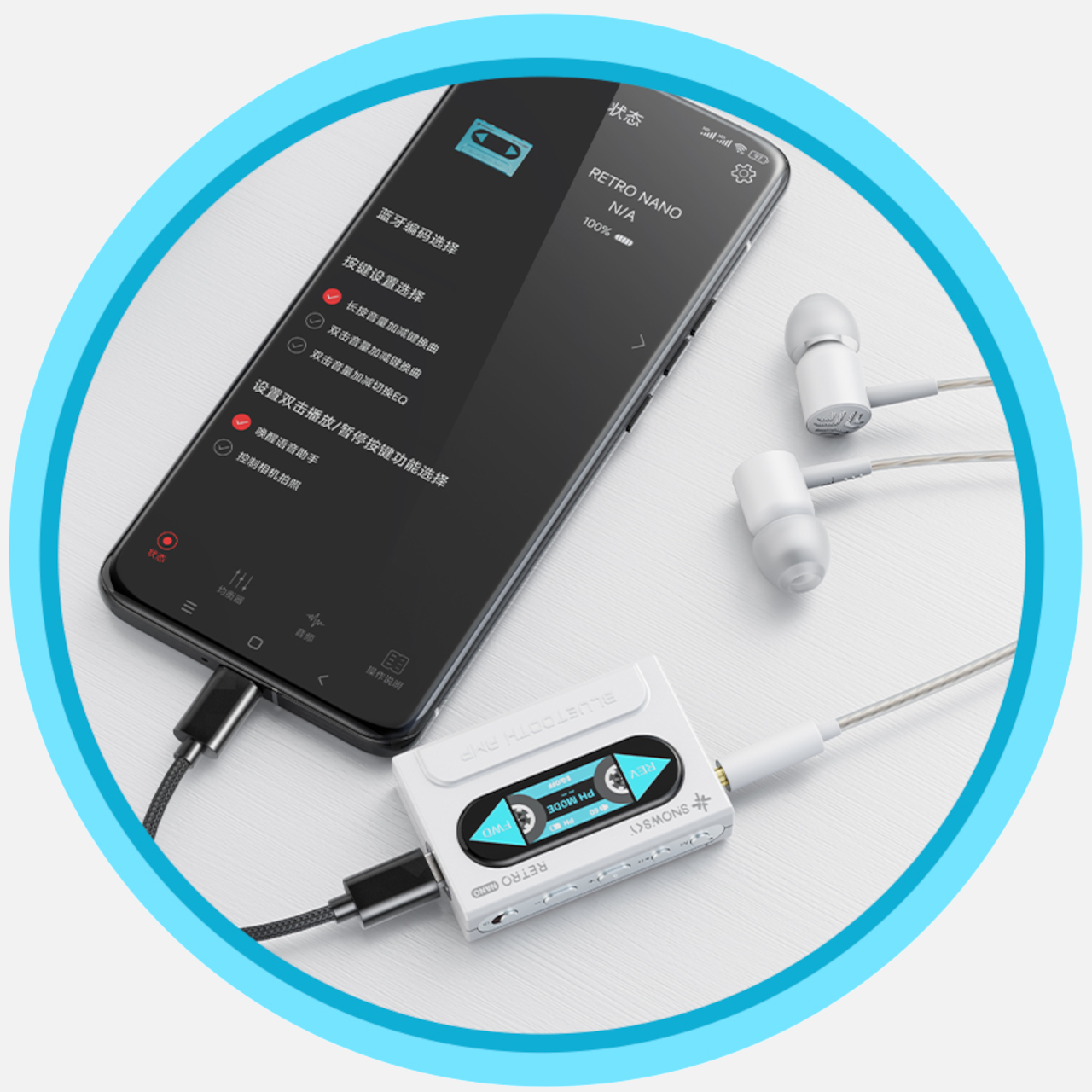 Fiio，Retro Tape，Bluetooth DAC，Headphone Amplifier，