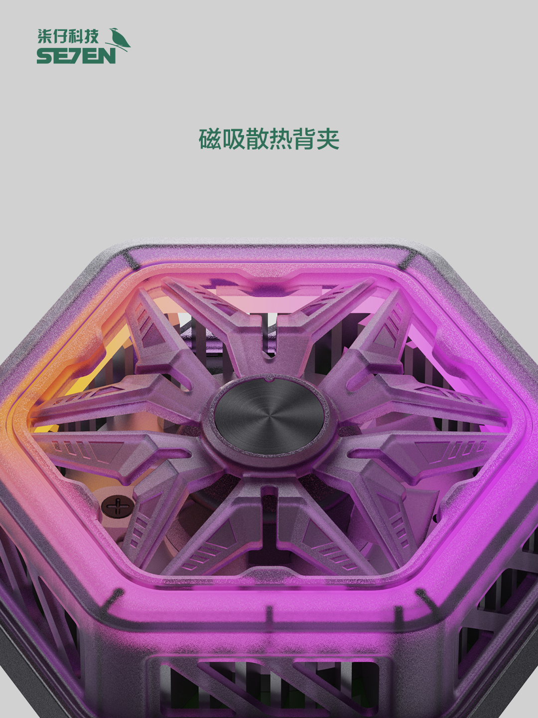 Heat dissipation back clip，Back clip fan，Original design，