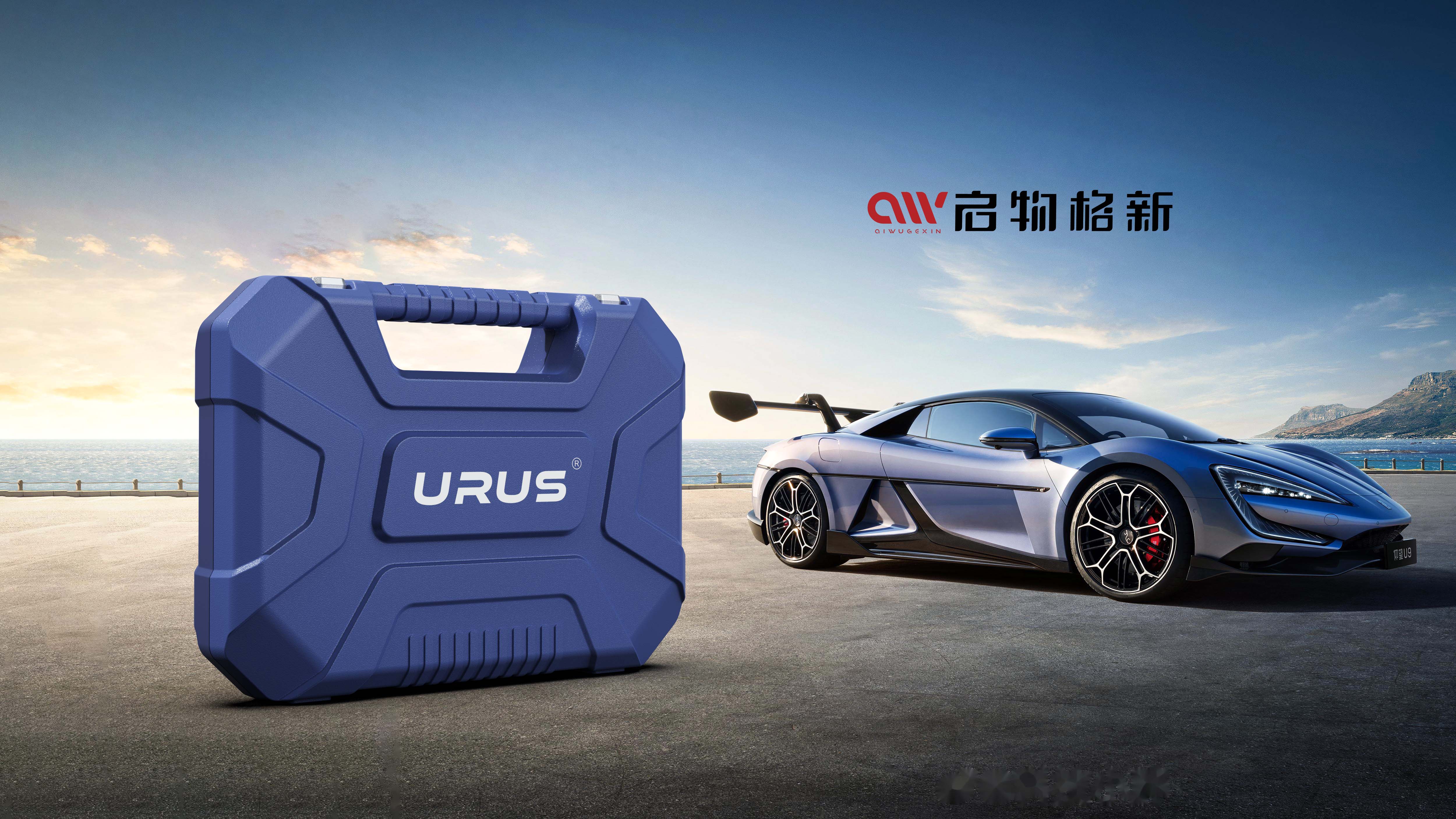 Tools and equipment，equipment design ，Explosion-proof box，mechanical equipment，Appearance design，industrial design，