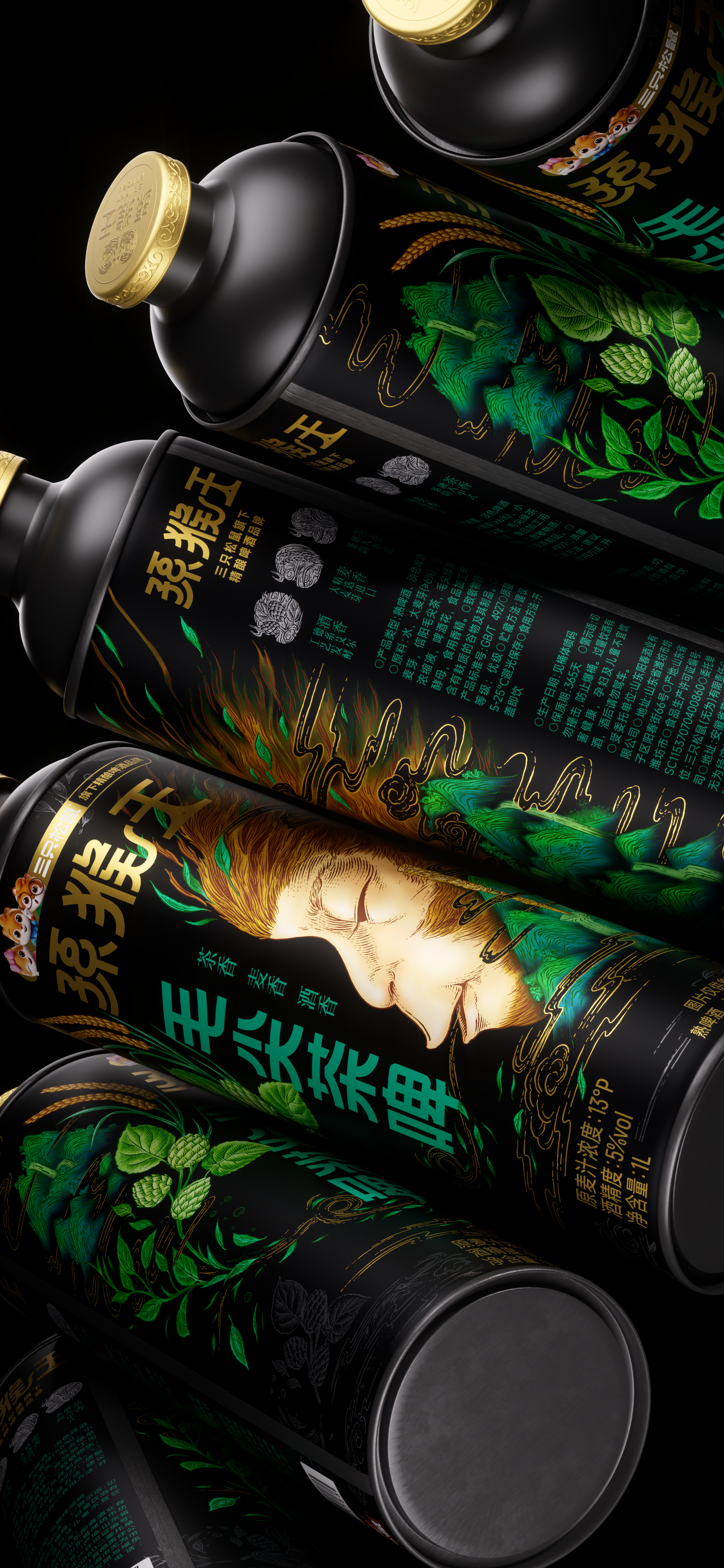 Original works，Brand design，packing design，Bottle design，Tea Beer Packaging，Container Development，Beverage packaging design，