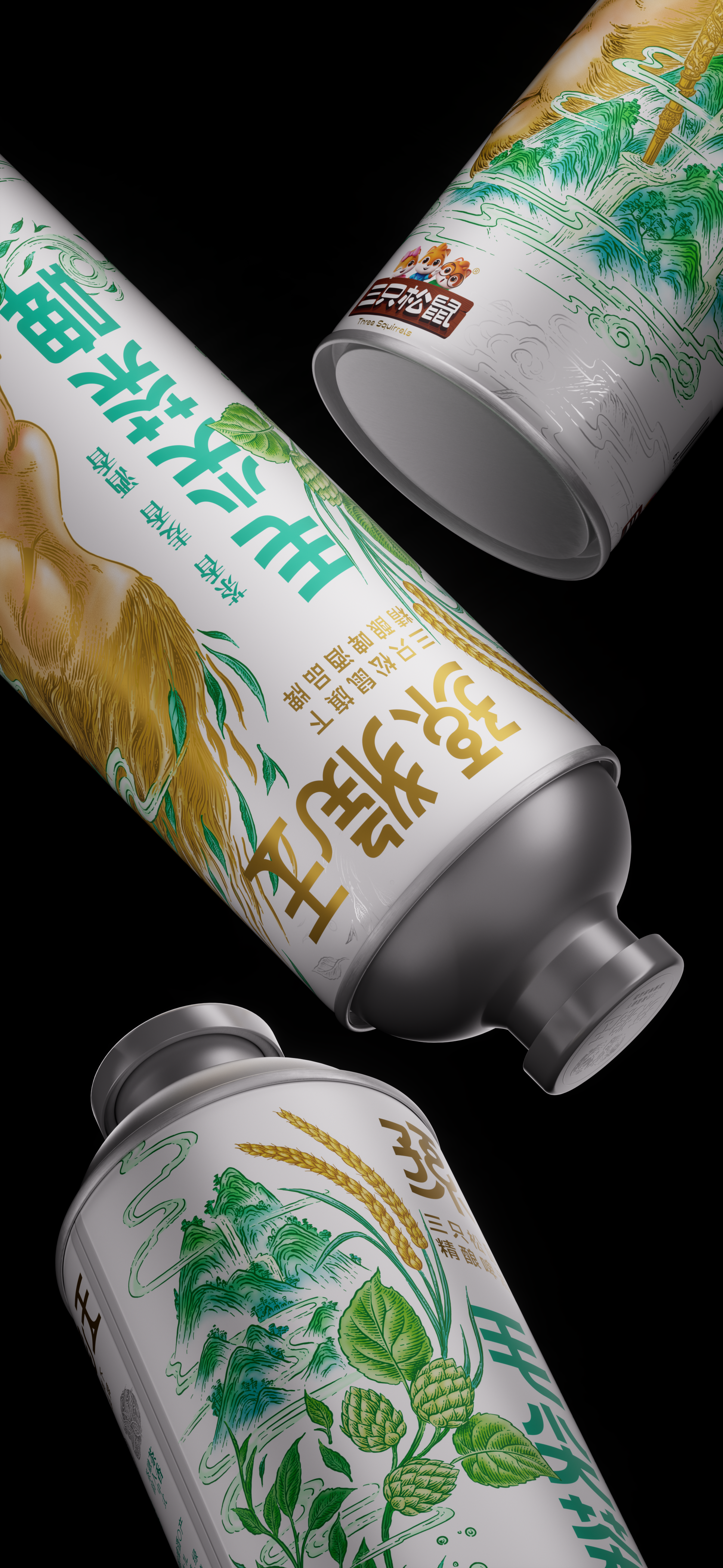 Original works，Brand design，packing design，Bottle design，Tea Beer Packaging，Container Development，Beverage packaging design，