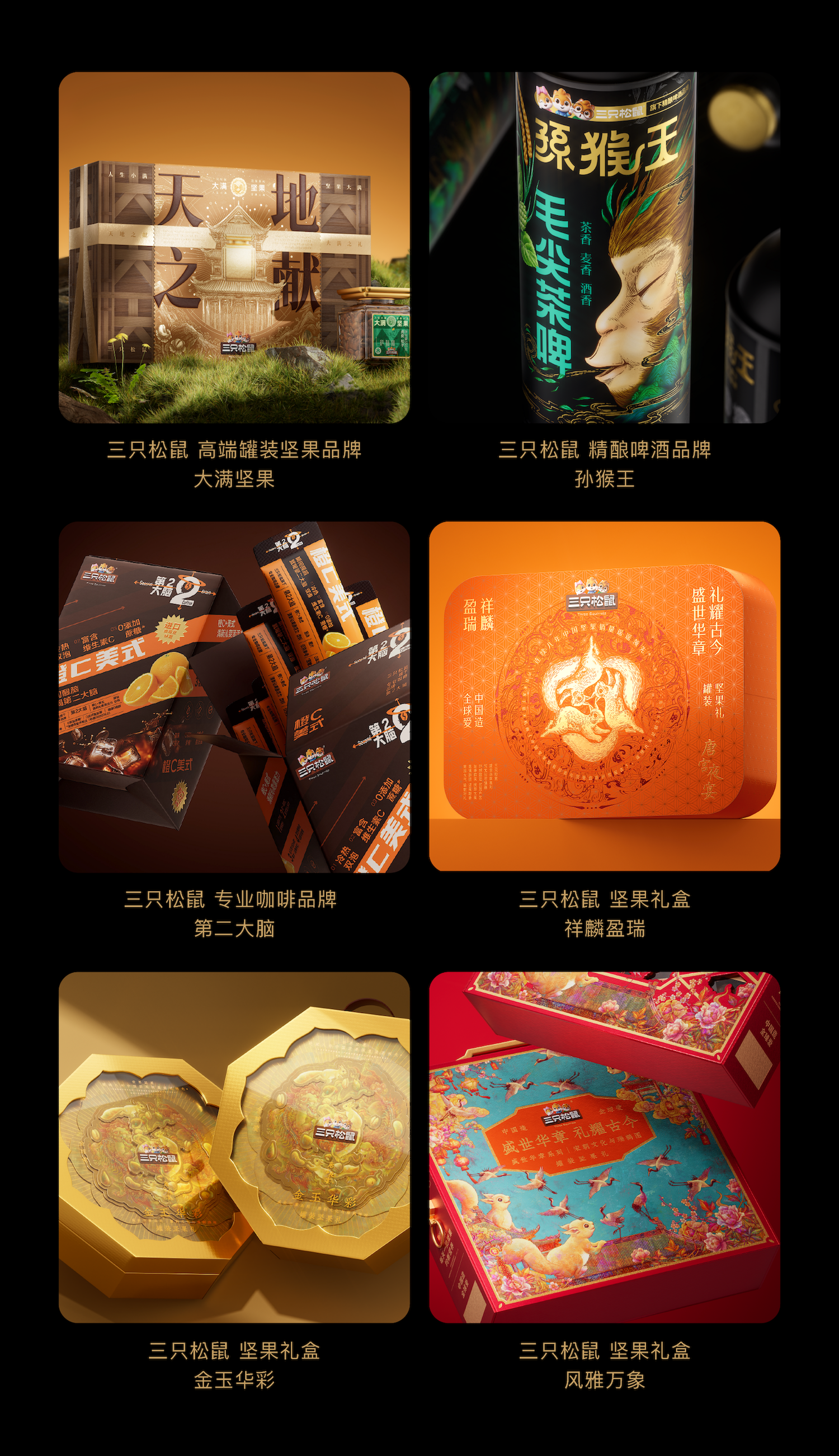 Original works，Brand design，packing design，Bottle design，Tea Beer Packaging，Container Development，Beverage packaging design，