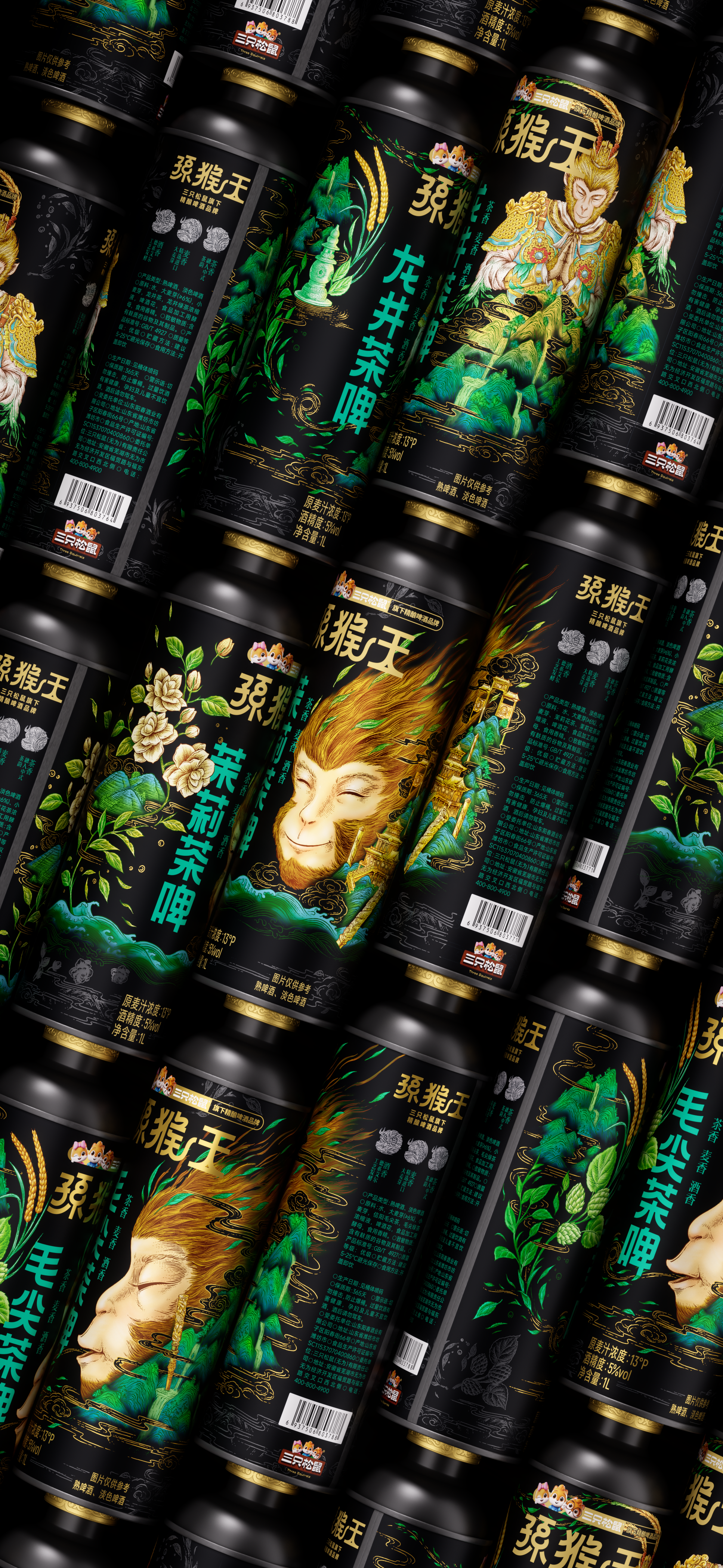 Original works，Brand design，packing design，Bottle design，Tea Beer Packaging，Container Development，Beverage packaging design，