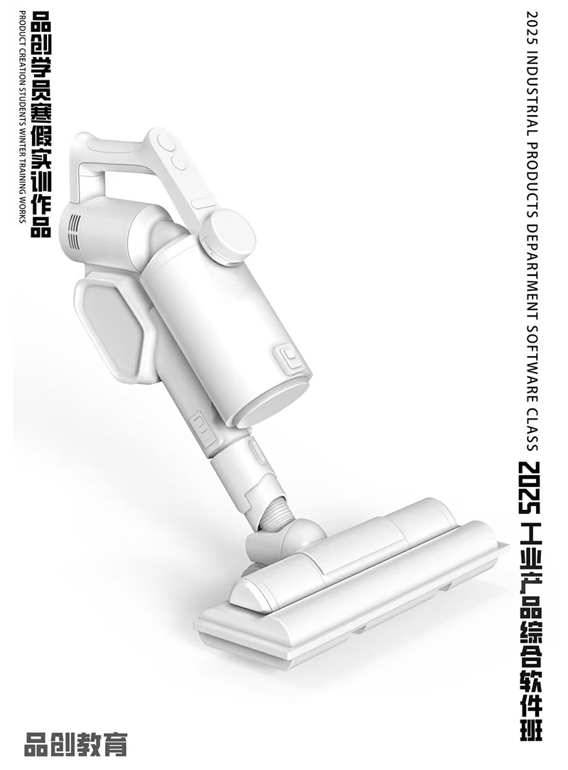 industrial design，product design，rhino，Vacuum cleaner，modeling，Rhinoceros modeling，