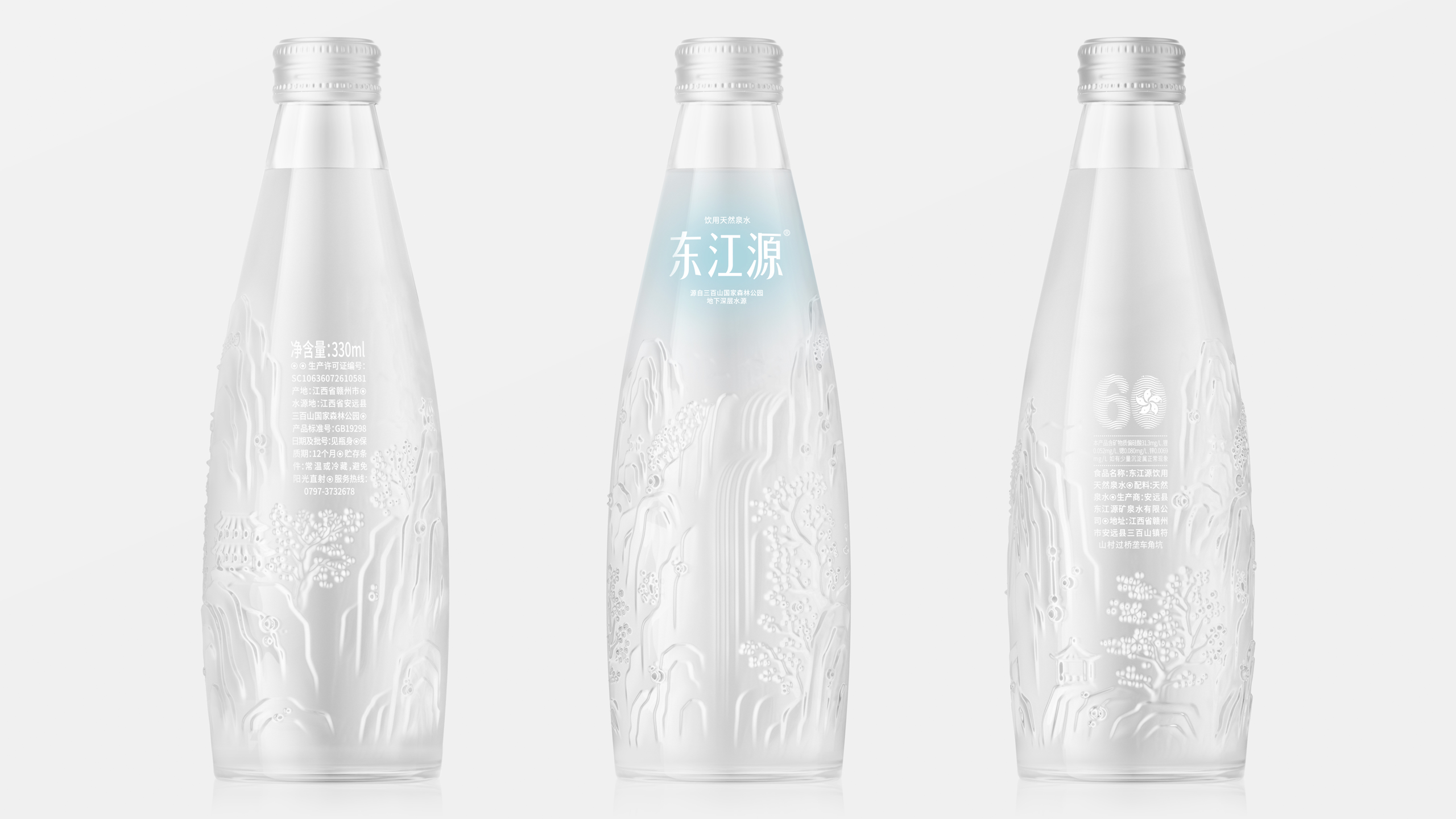 Lingyun creativity，Dongjiangyuan，Brand packaging design，water，Limited edition，drinking water，Structural design，Gift box，